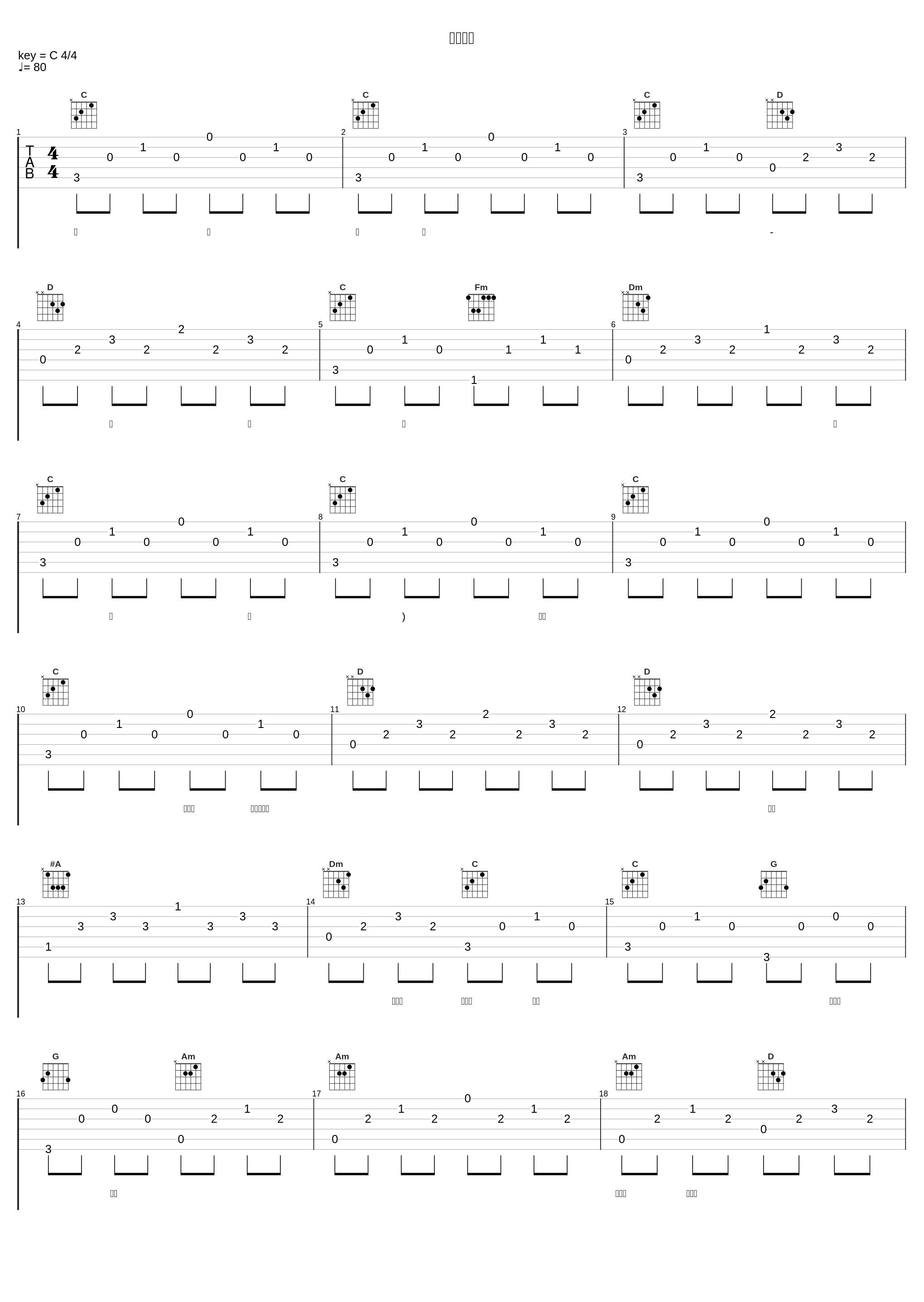 코스모스_金东律_1