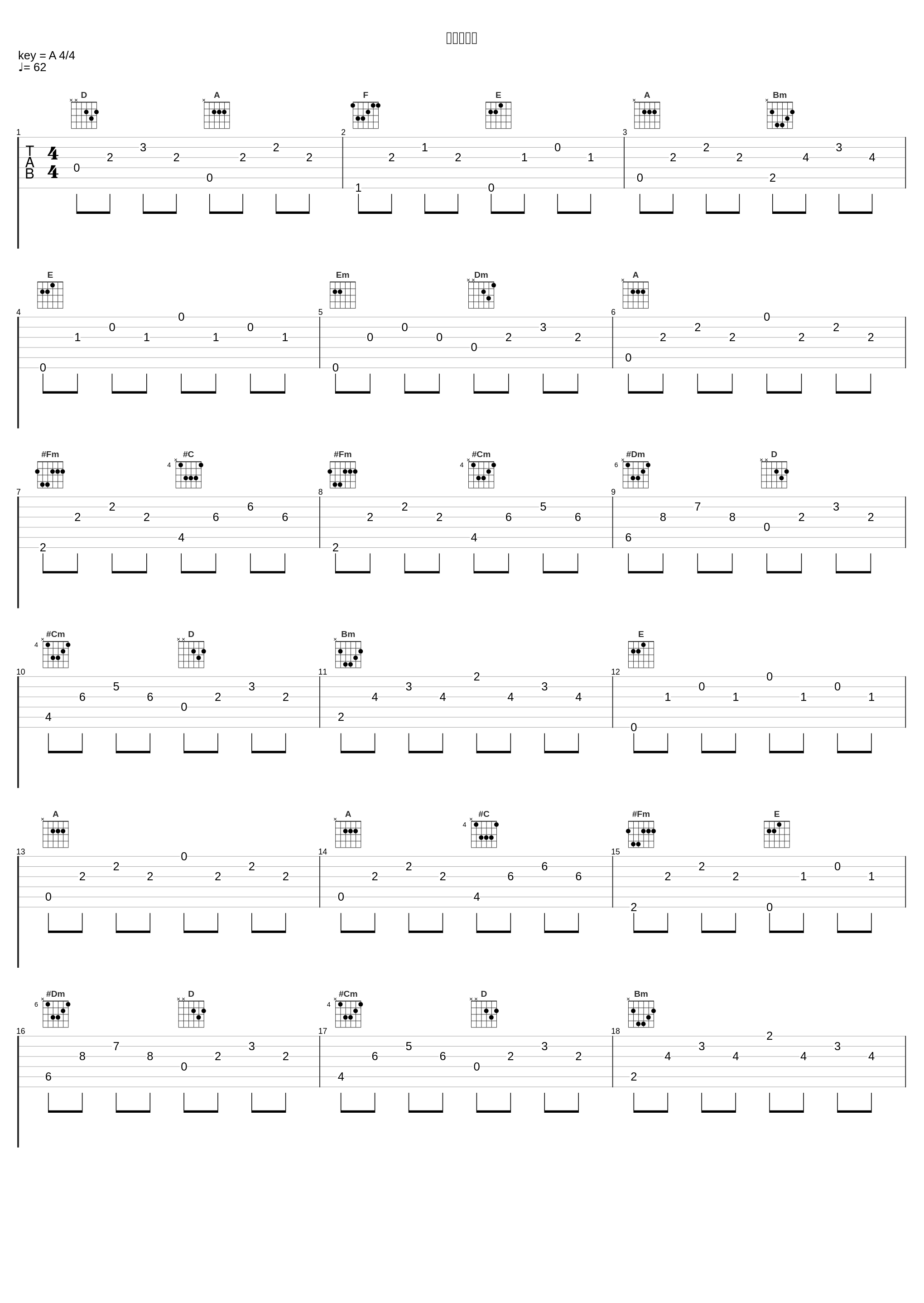 もっと強く_EXILE_1