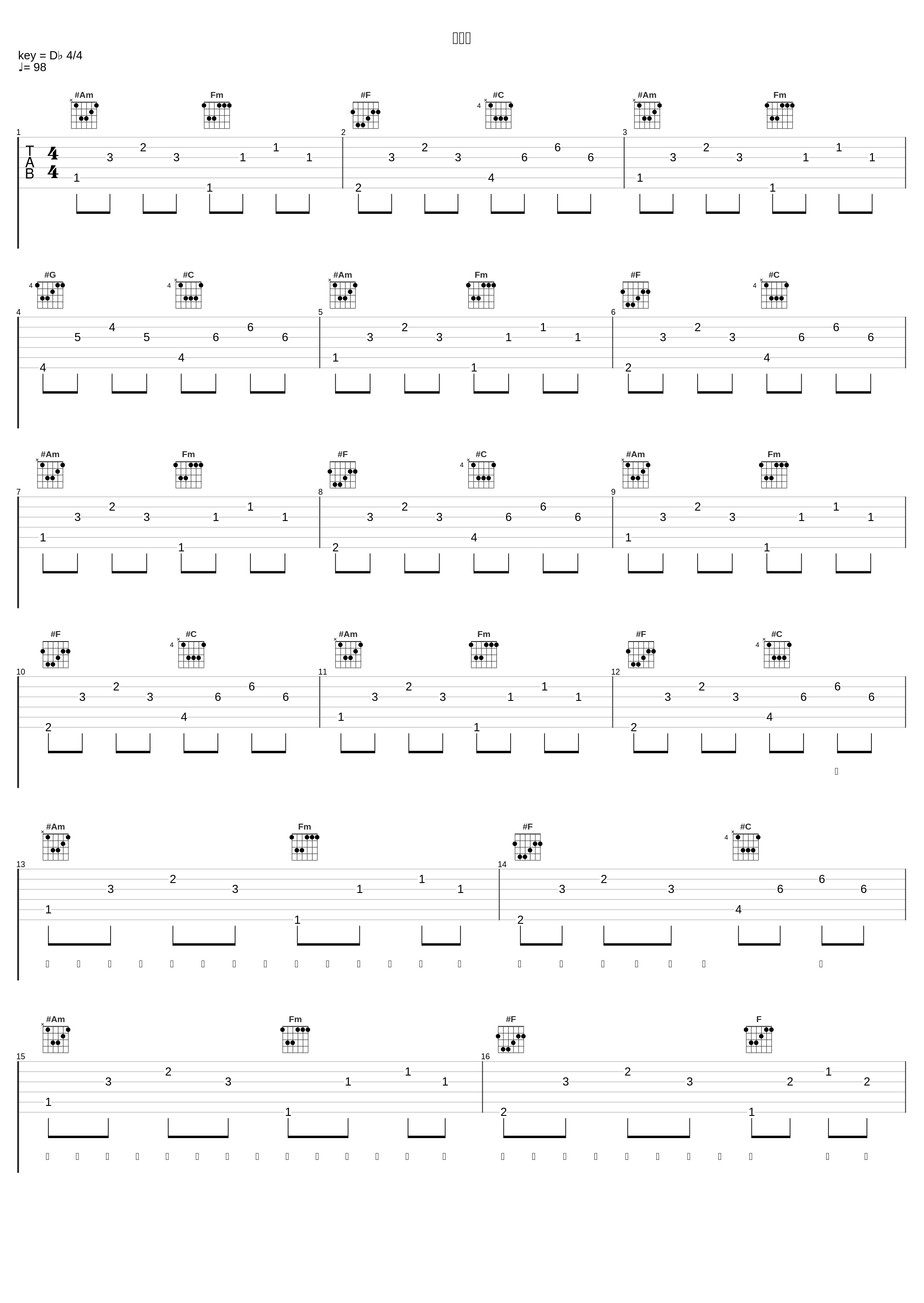 砂時計_遊助_1