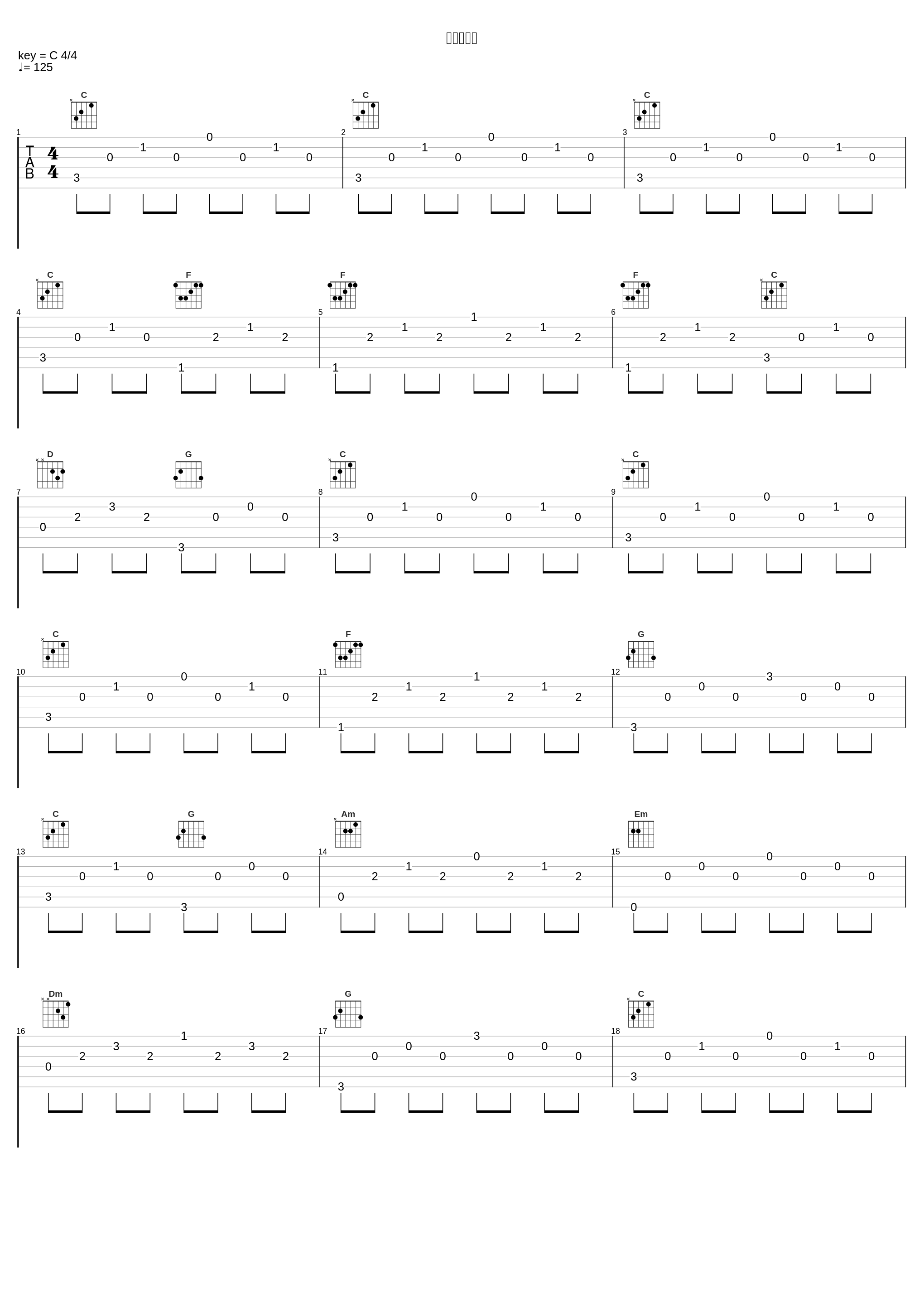 重返十七岁_鹿晗,Ella陈嘉桦,大张伟,张丹峰,潘玮柏,刘敏涛_1