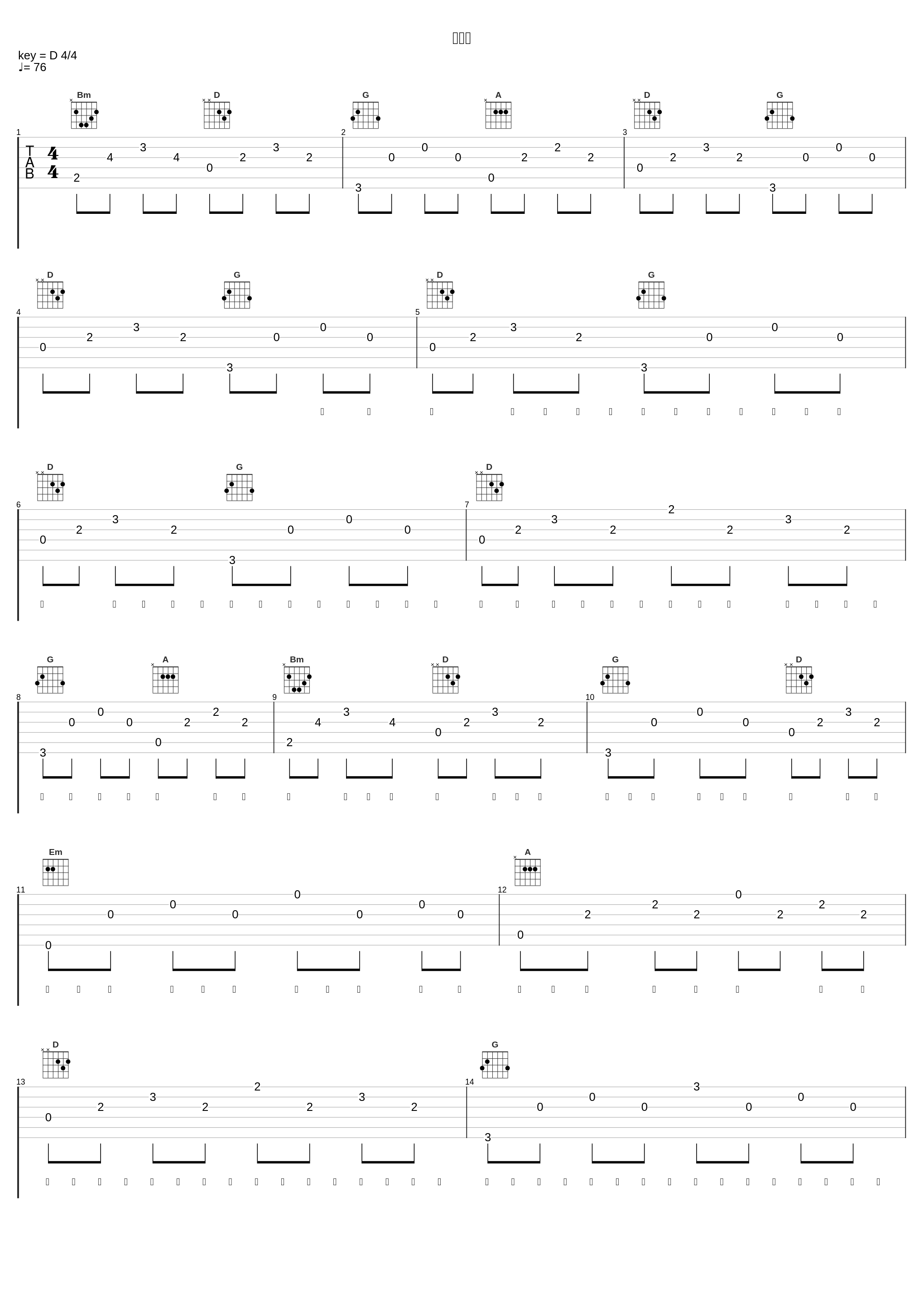 生命诗_于贞,沙一汀EL,小精灵,石玺彤,鱼翅Fin,阿达娃_1