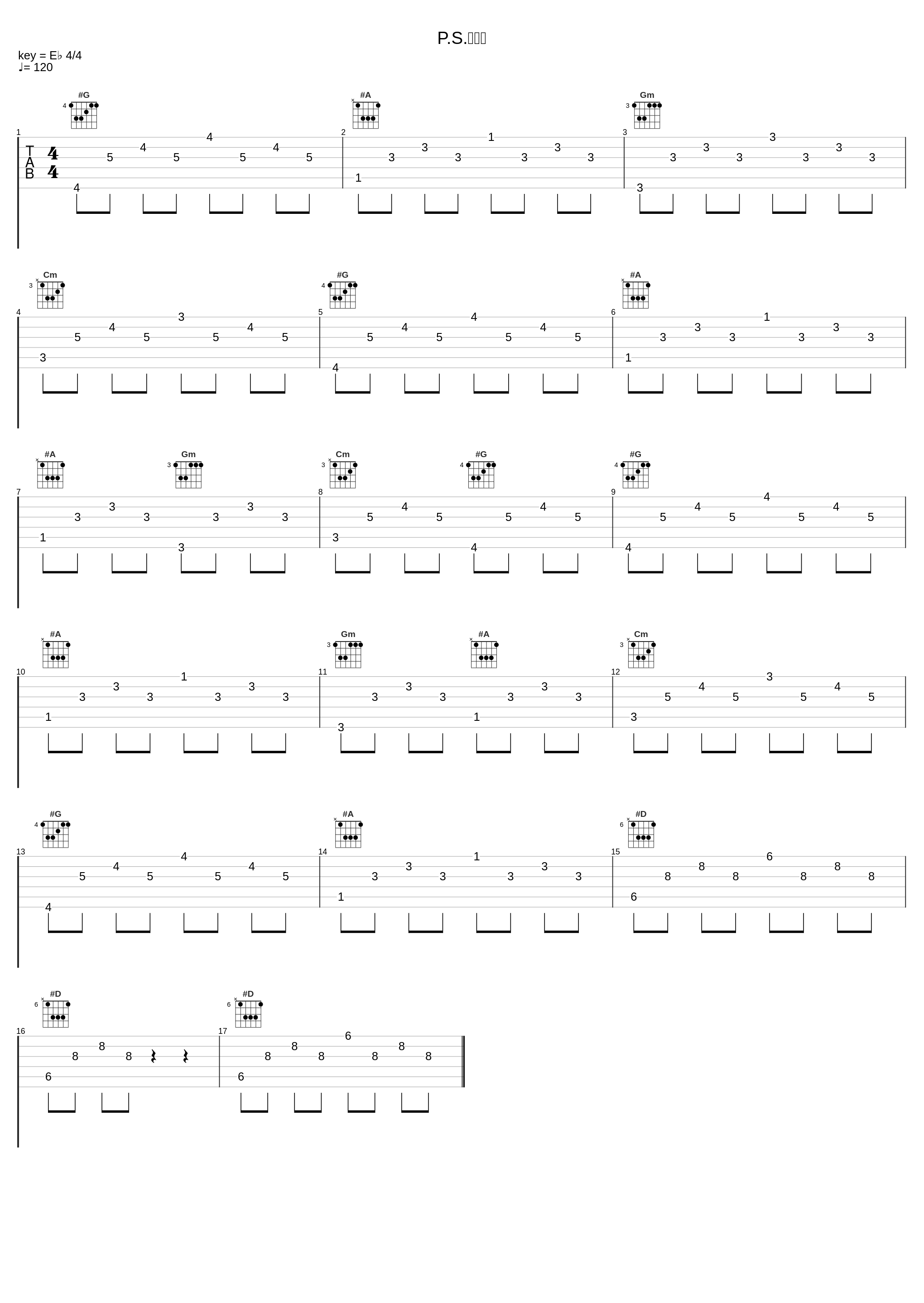 P.S.我爱你_刘大拿_1