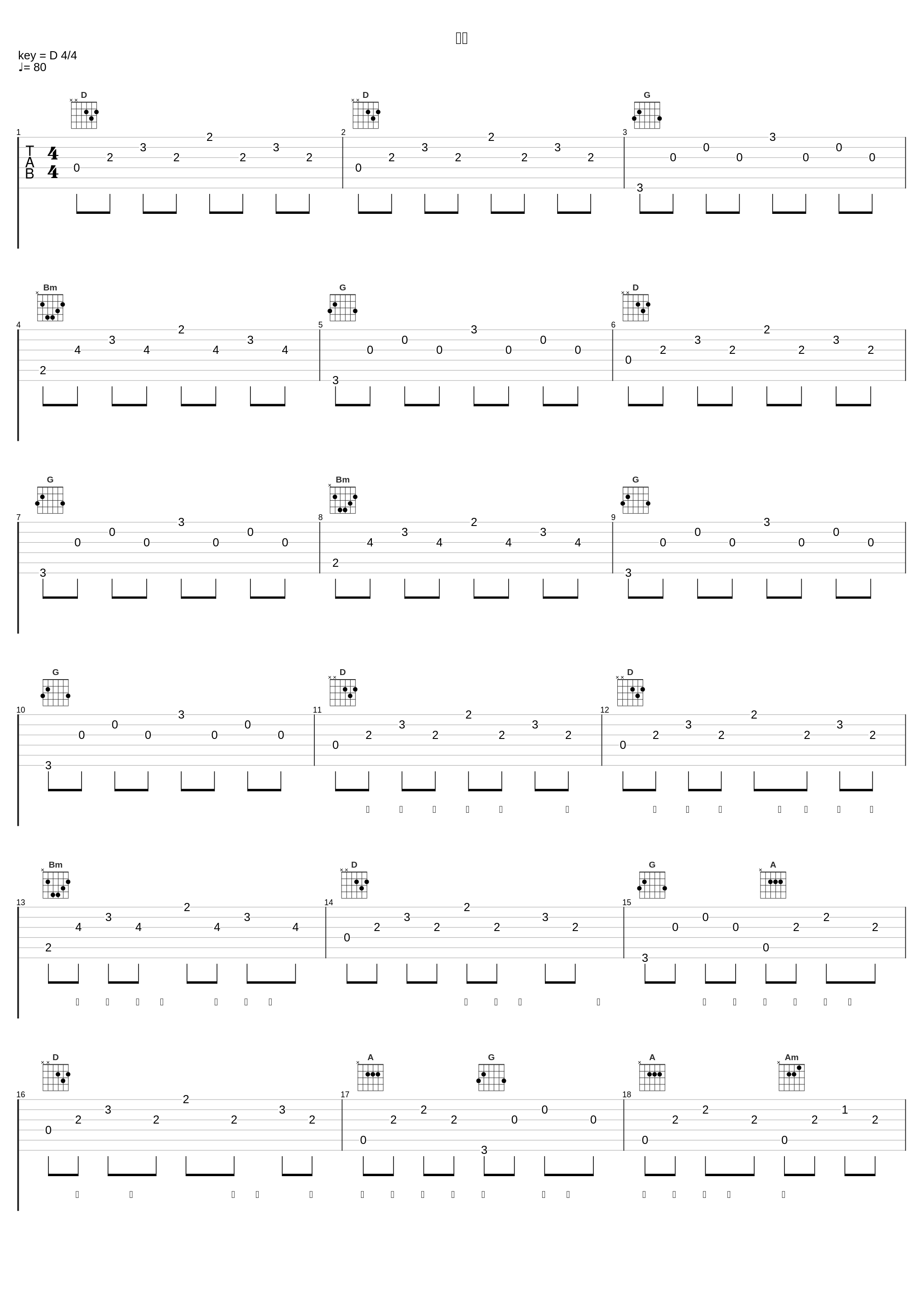 天后_刘力扬_1