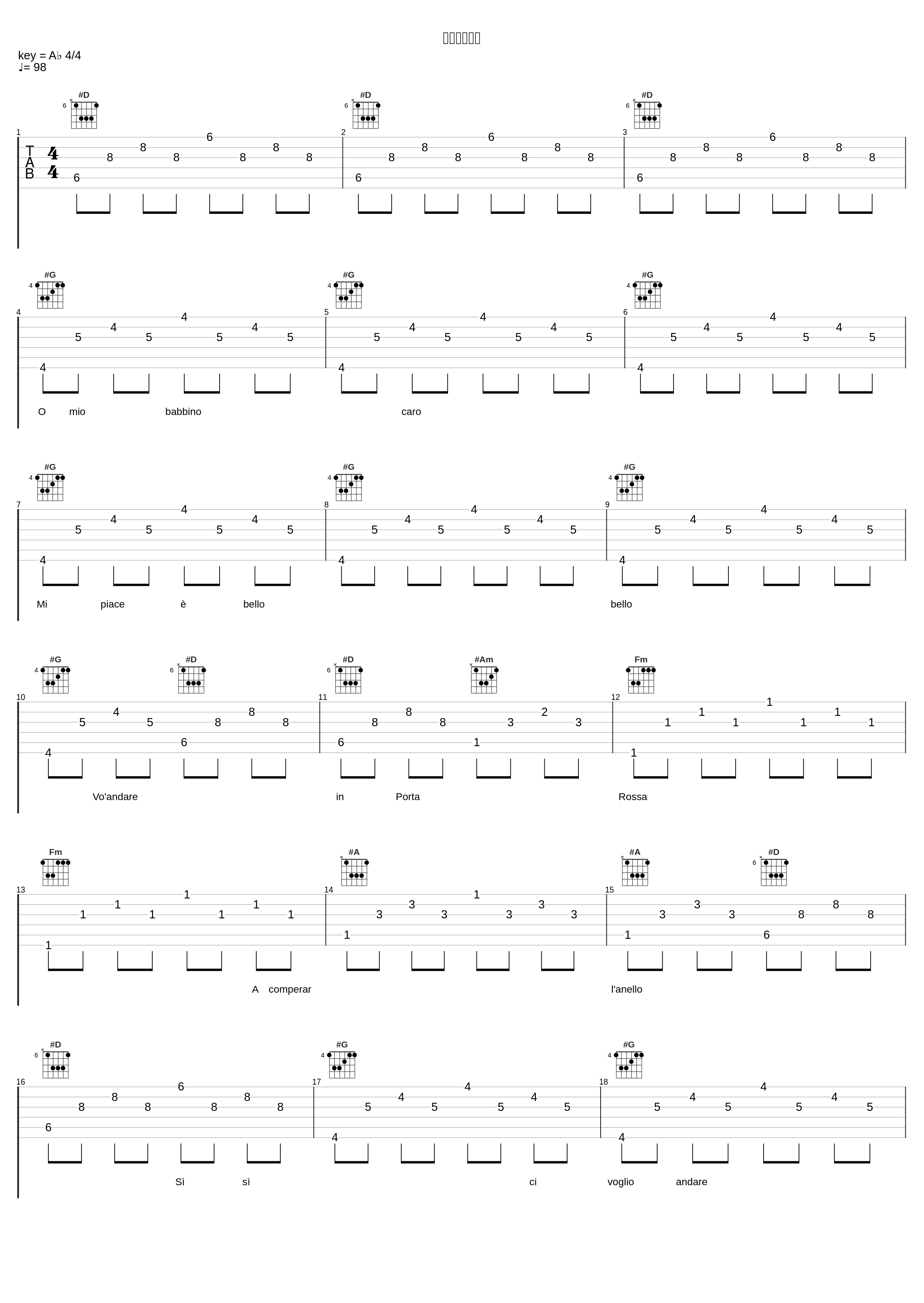 我亲爱的爸爸_刘珅_1