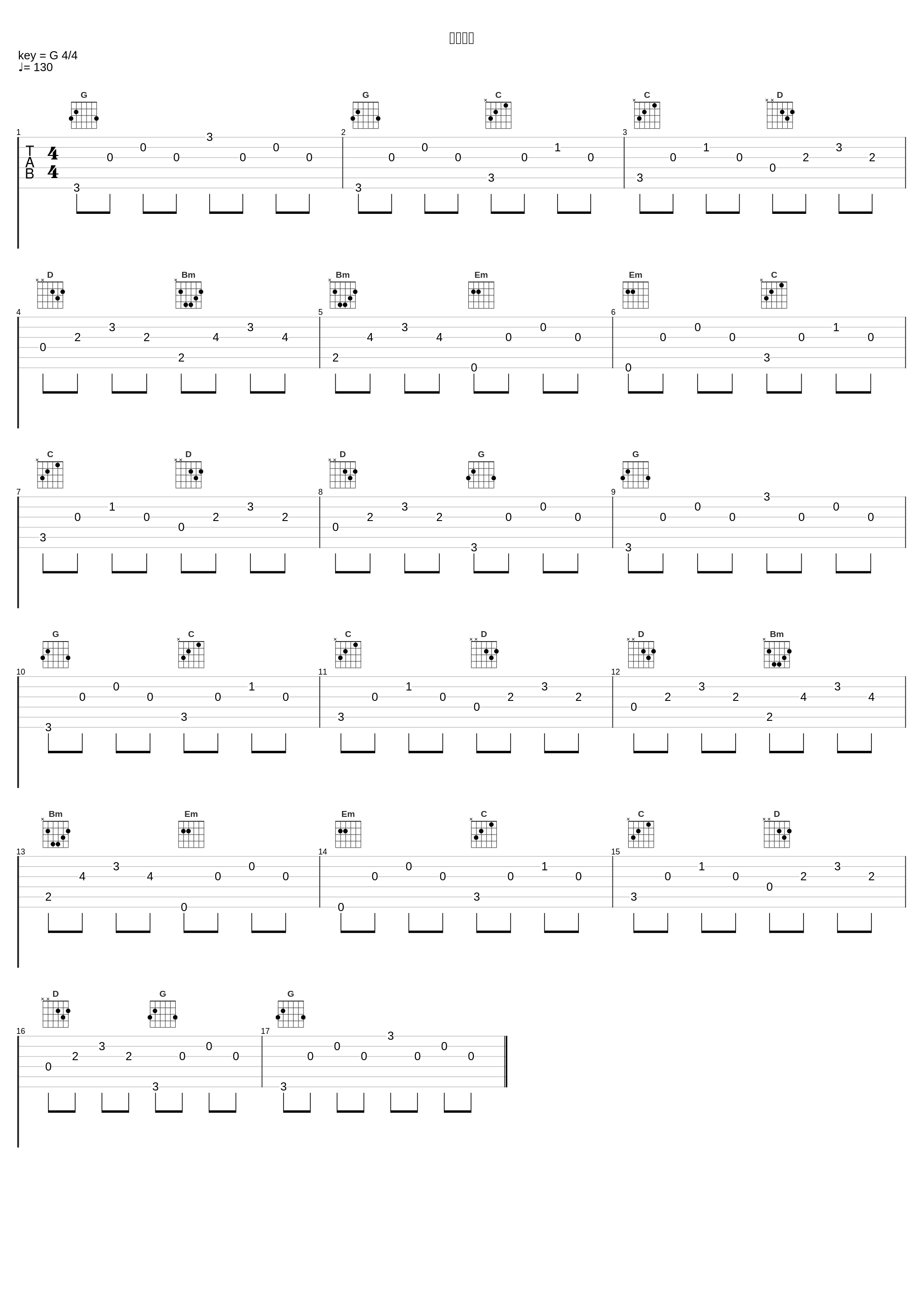 知音难寻_刘大拿_1