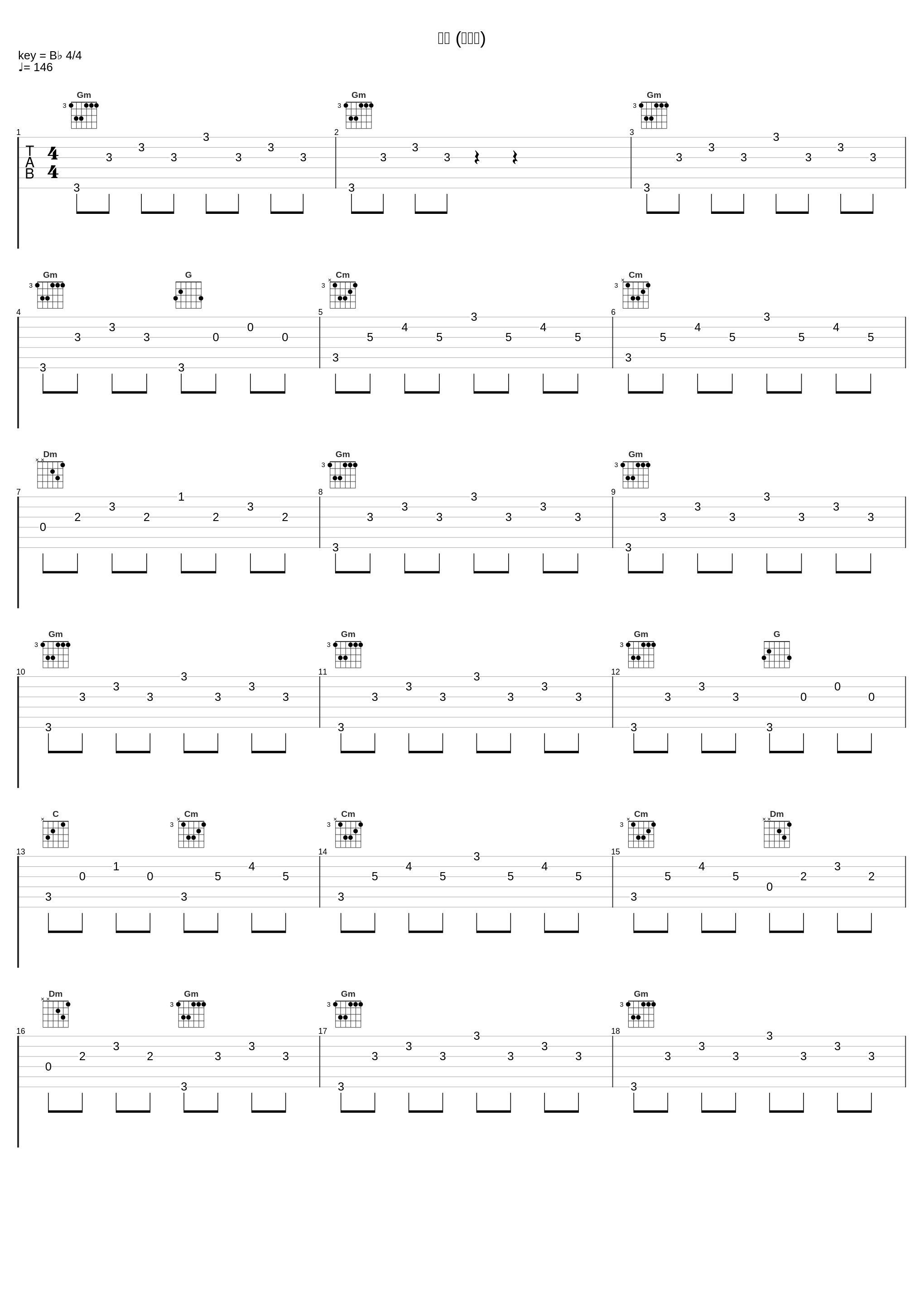 过河 (纯音乐)_潘长江,刘春梅_1