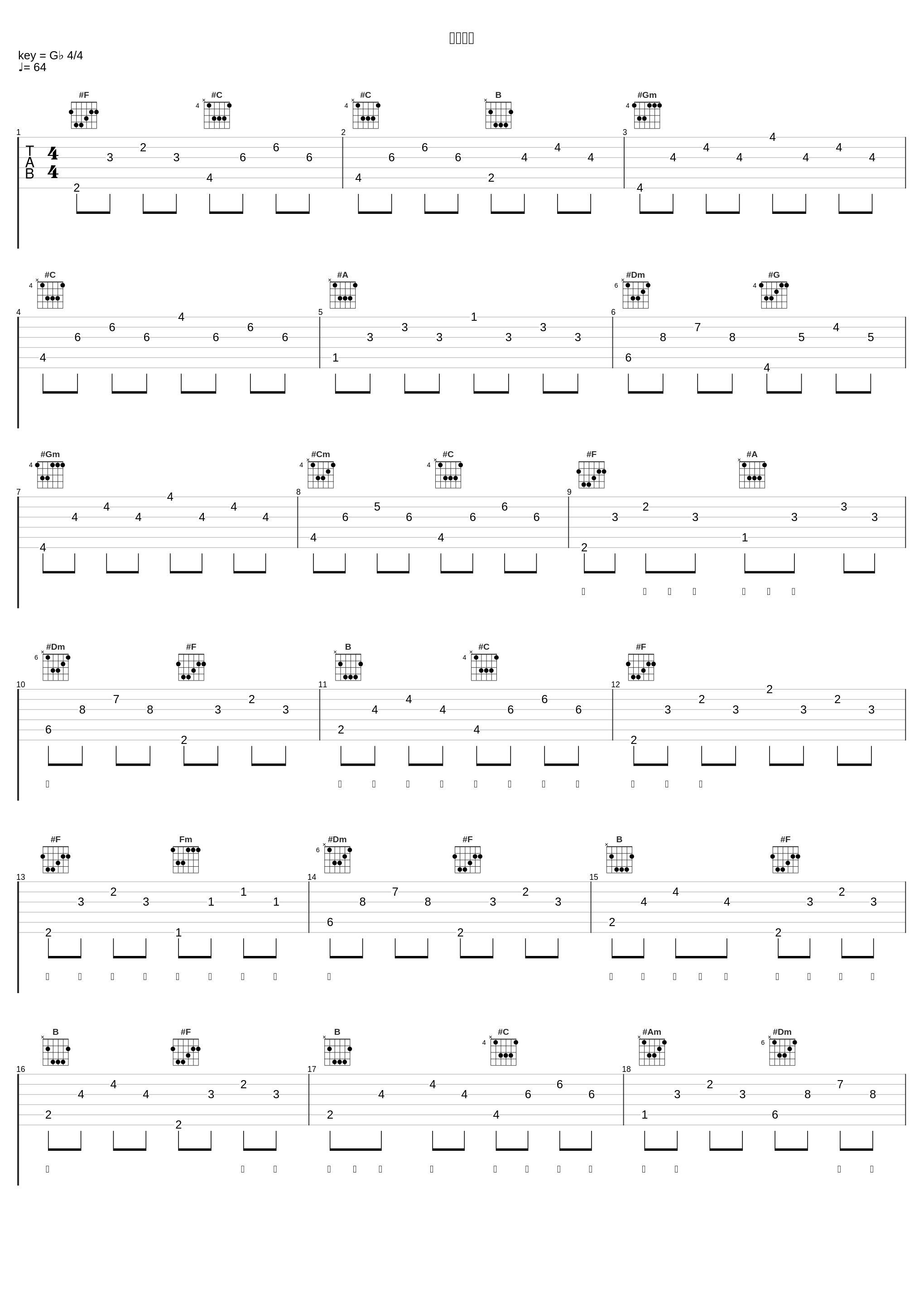 风筝与树_刘惜君_1