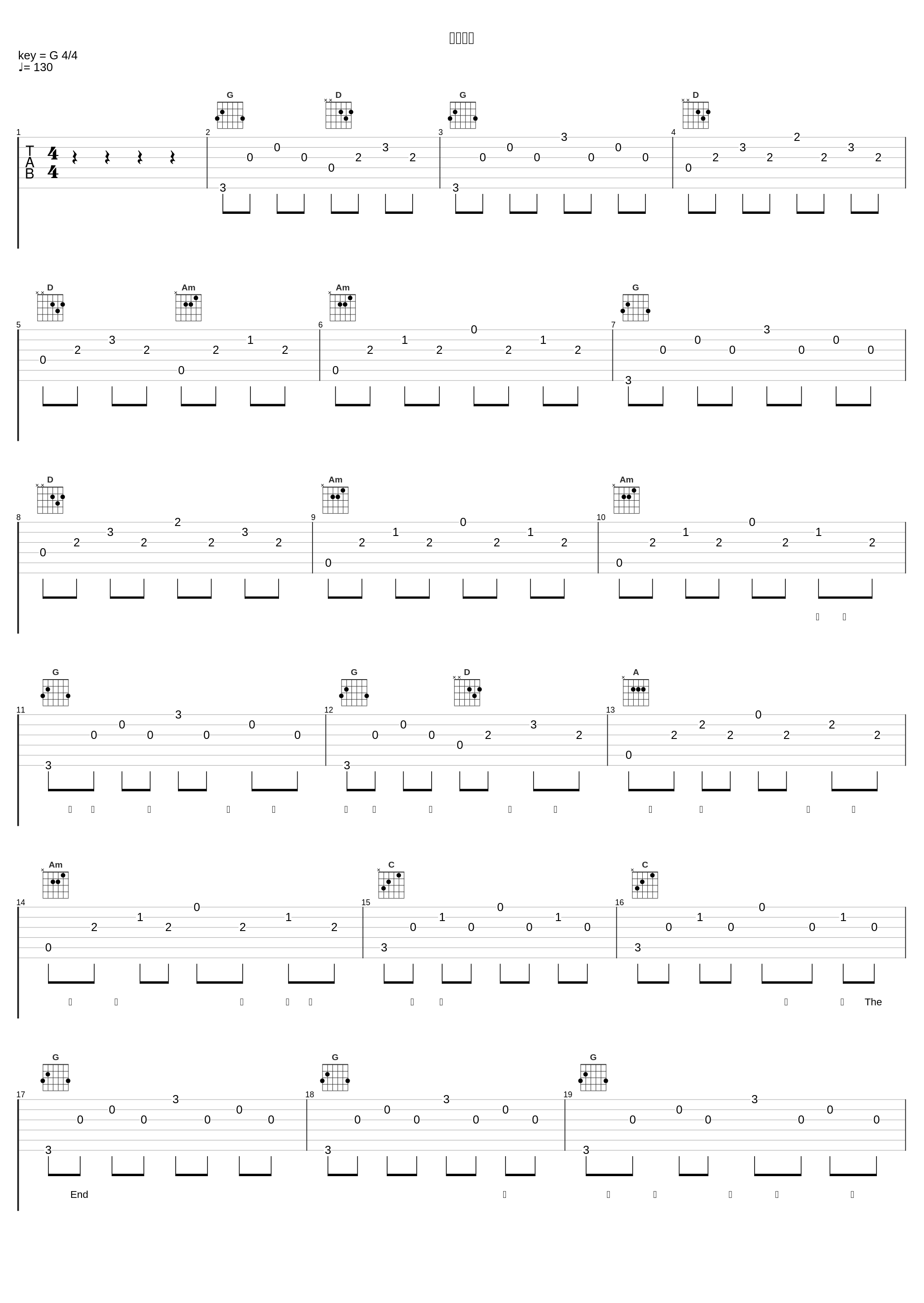 靠不靠谱_刘力扬_1