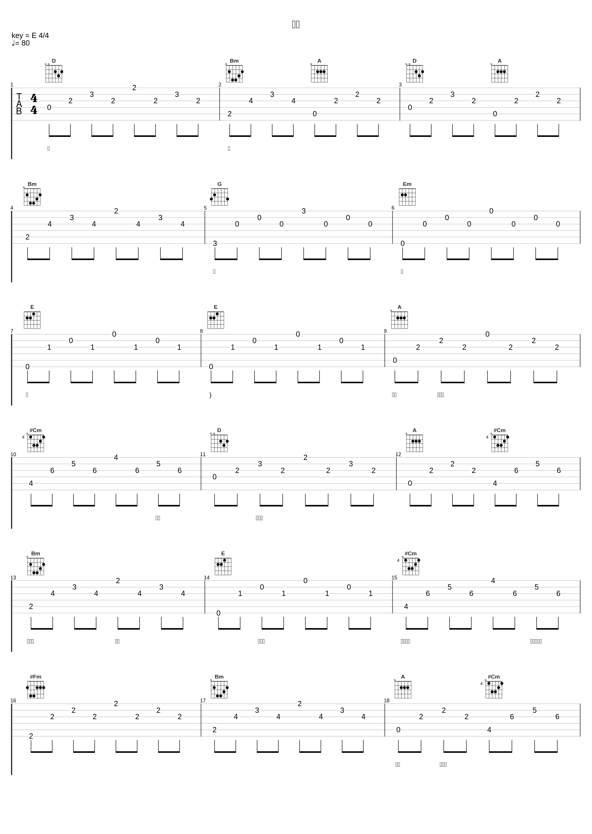 향수_金东律_1