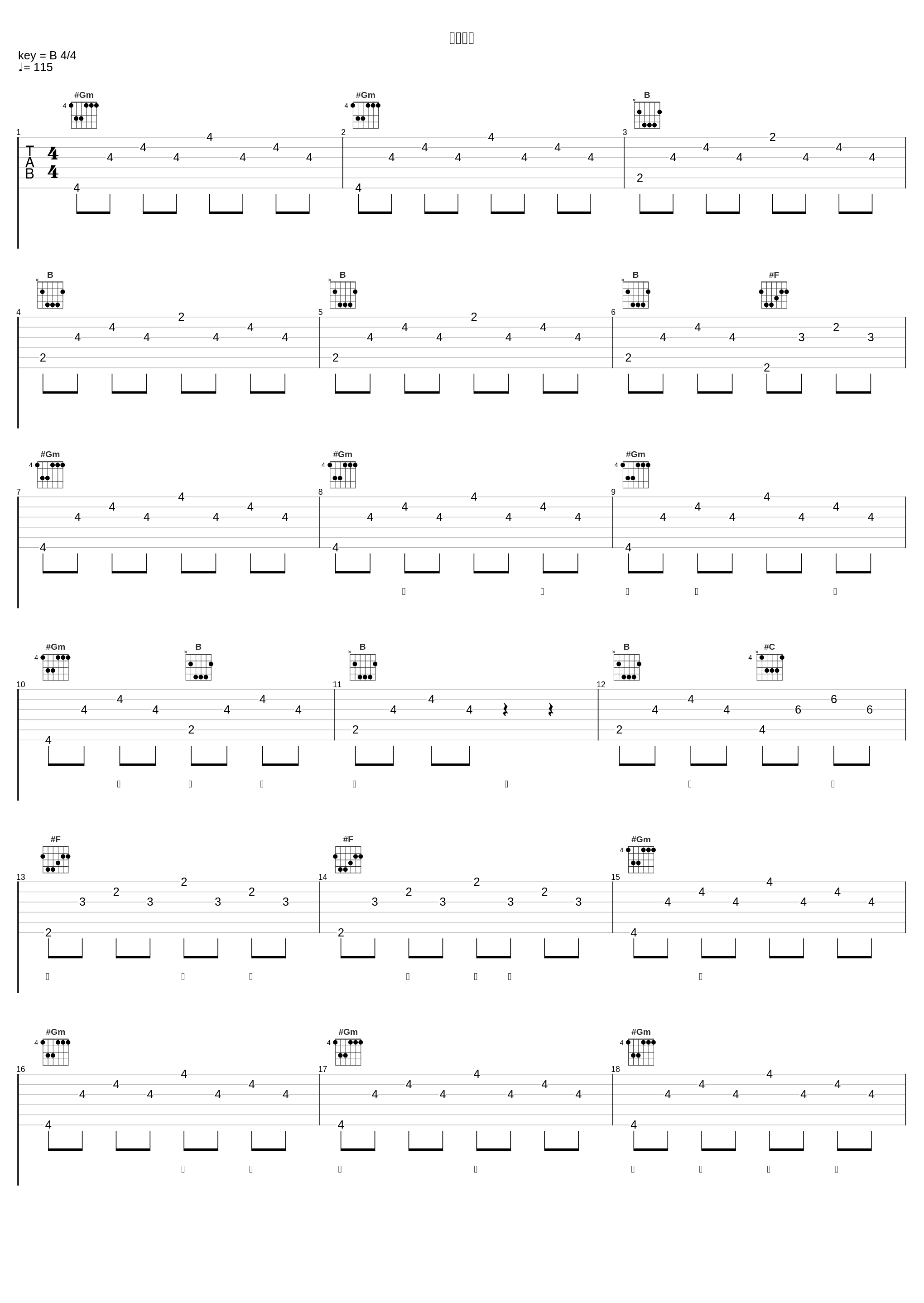 别来无恙_摩登兄弟刘宇宁_1