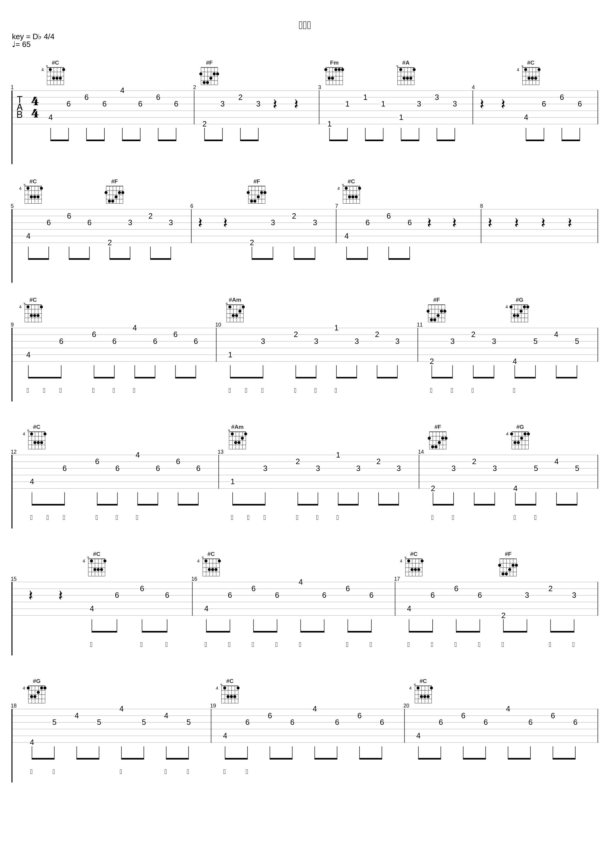 南泥湾_刘惜君_1