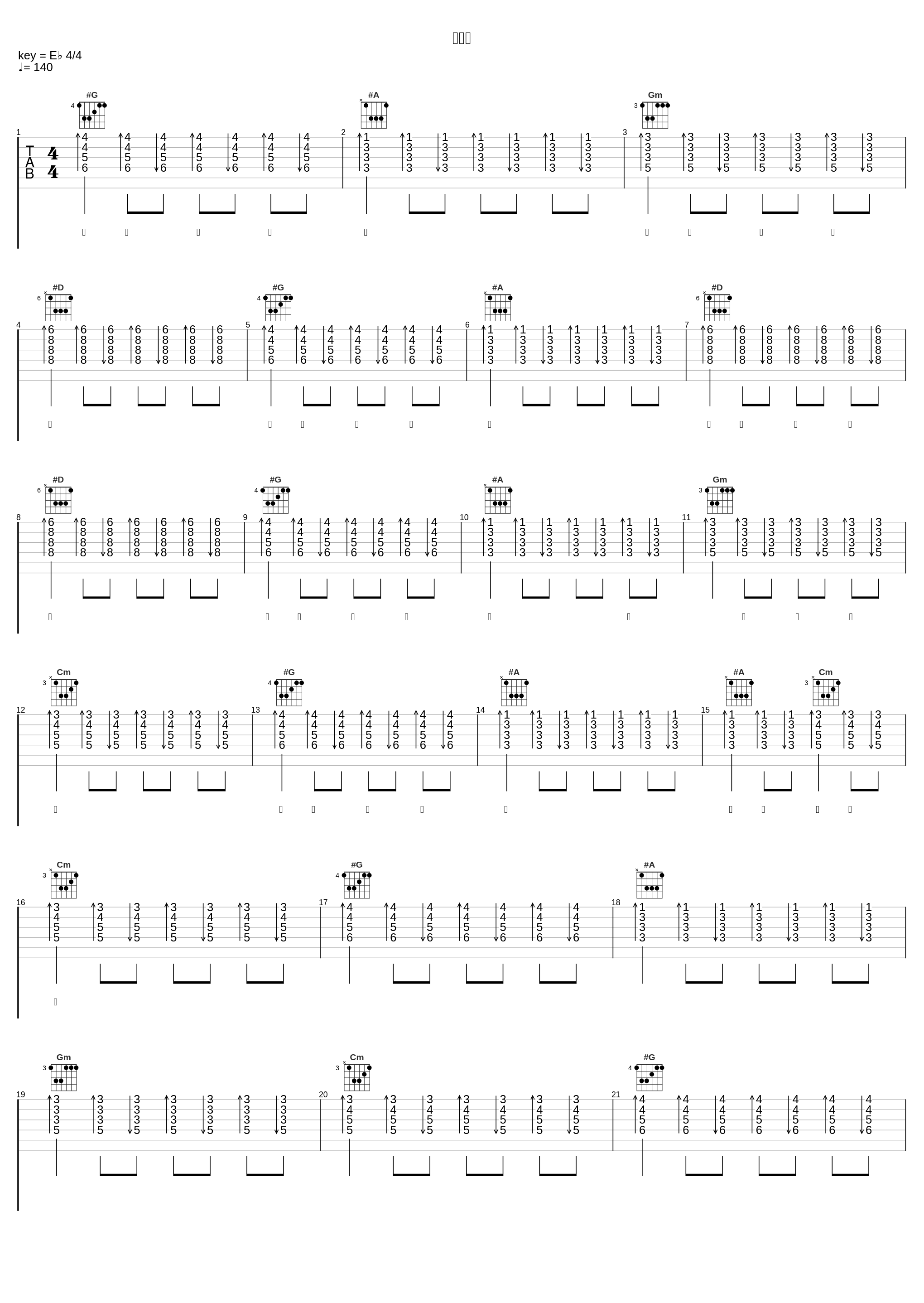 闲庭絮_刘珂矣_1