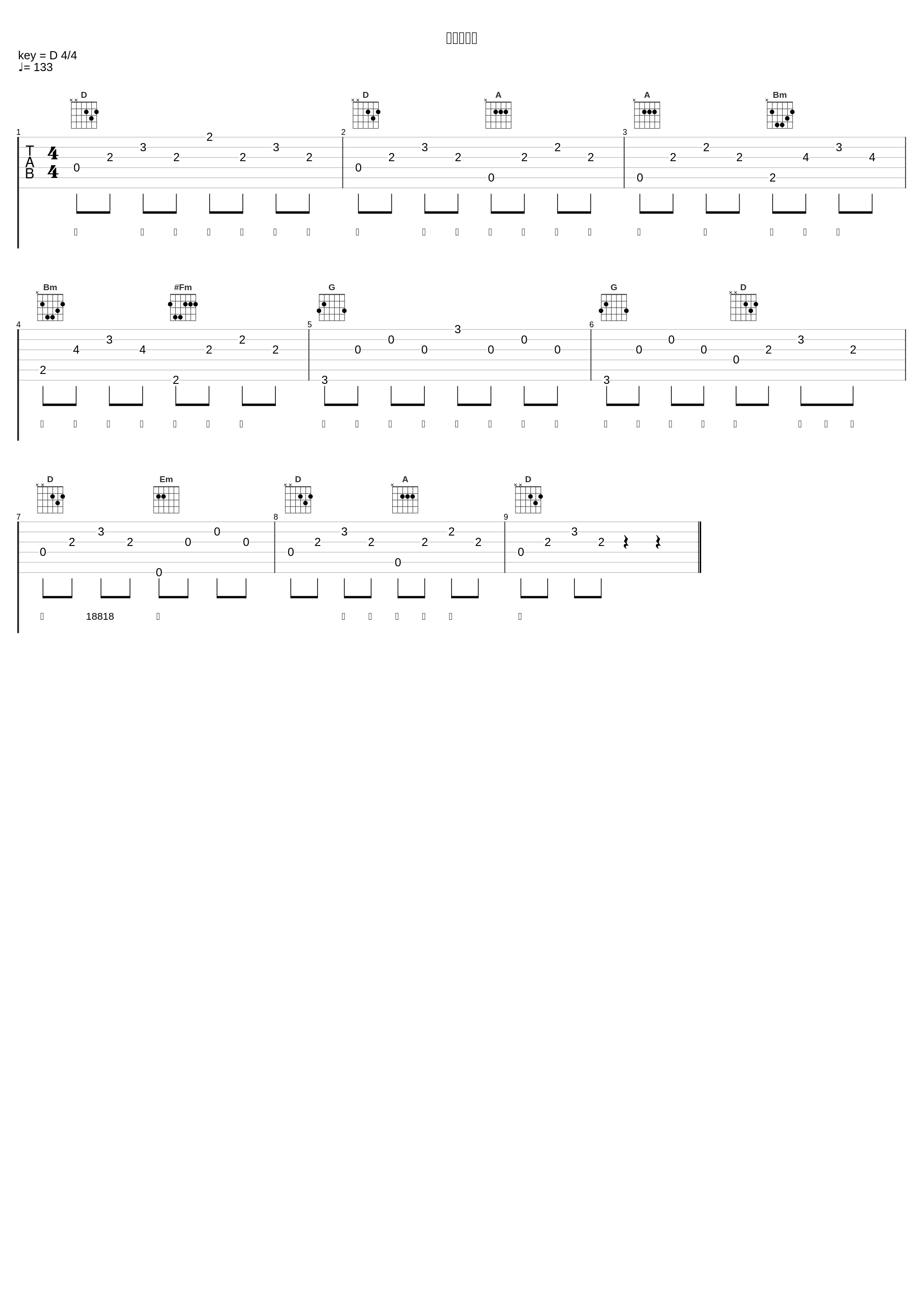 关机又关机_刘大壮_1