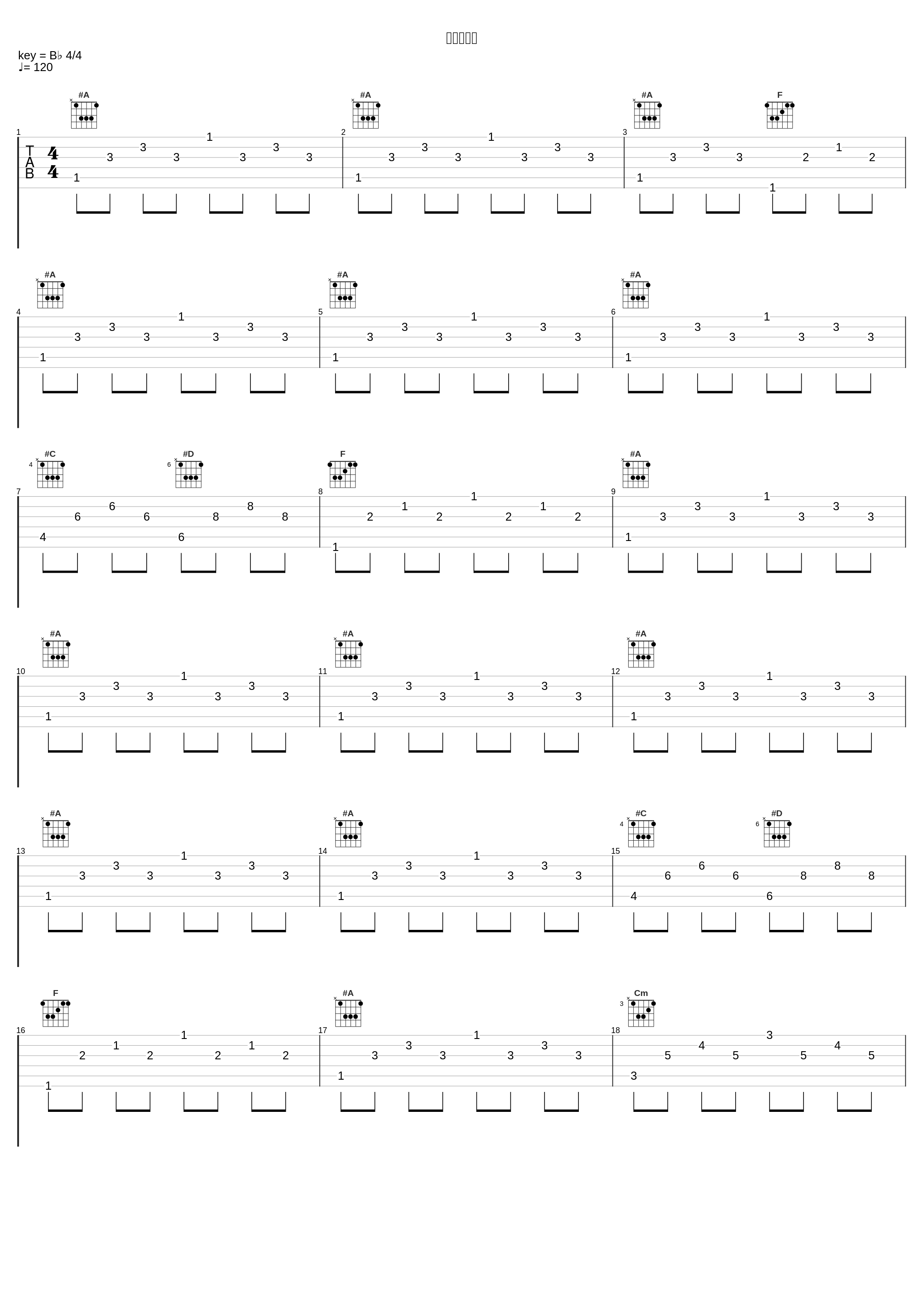 新时代之歌_刘大成,马小明,李扬,塔斯肯,张赫宣,傲日其愣,孔庆学,郭凇男,阿尔法,吴扎拉涛_1