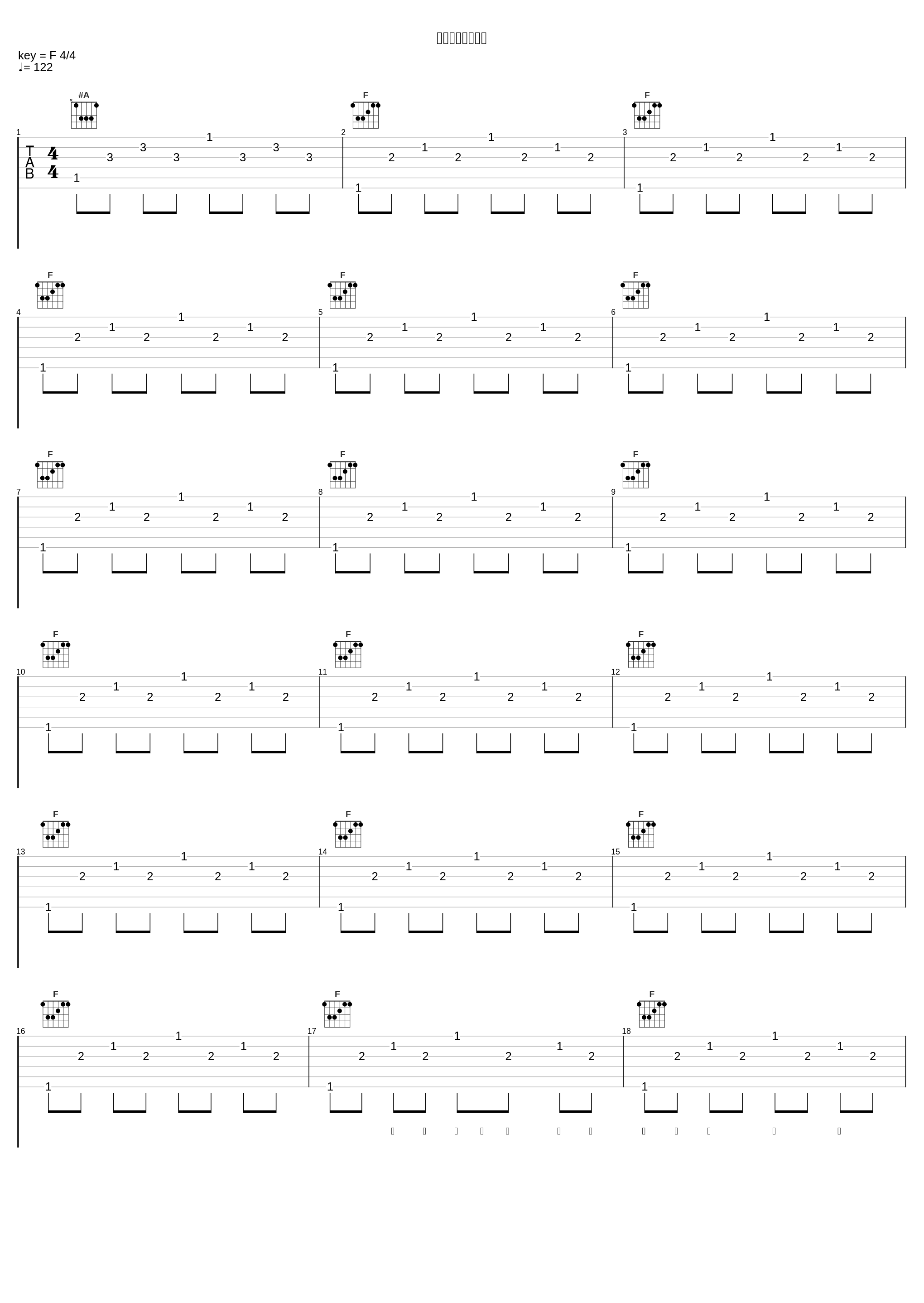 他们沿着城墙奔跑_刘惜君_1