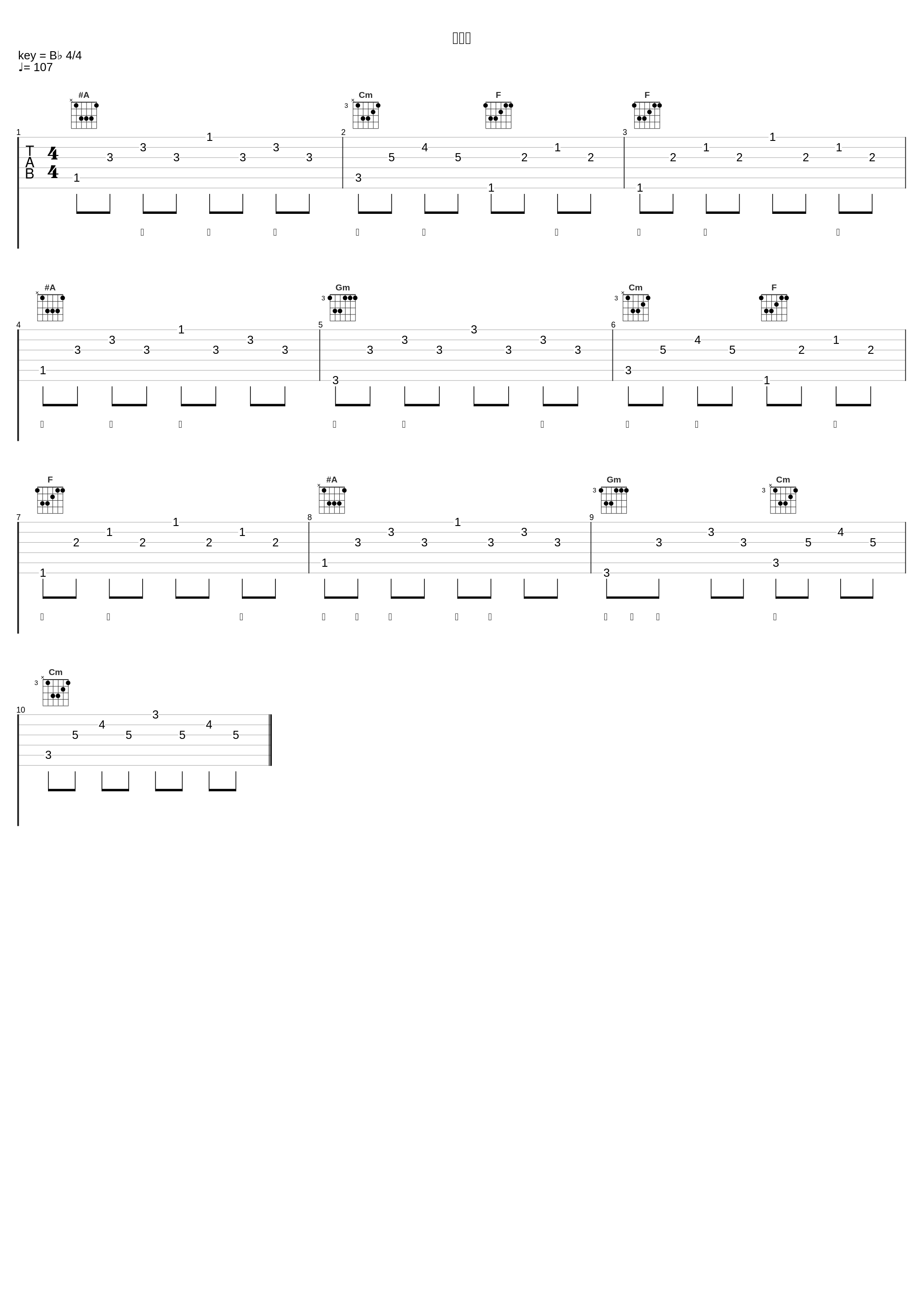 小尘埃_Uu (刘梦妤)_1