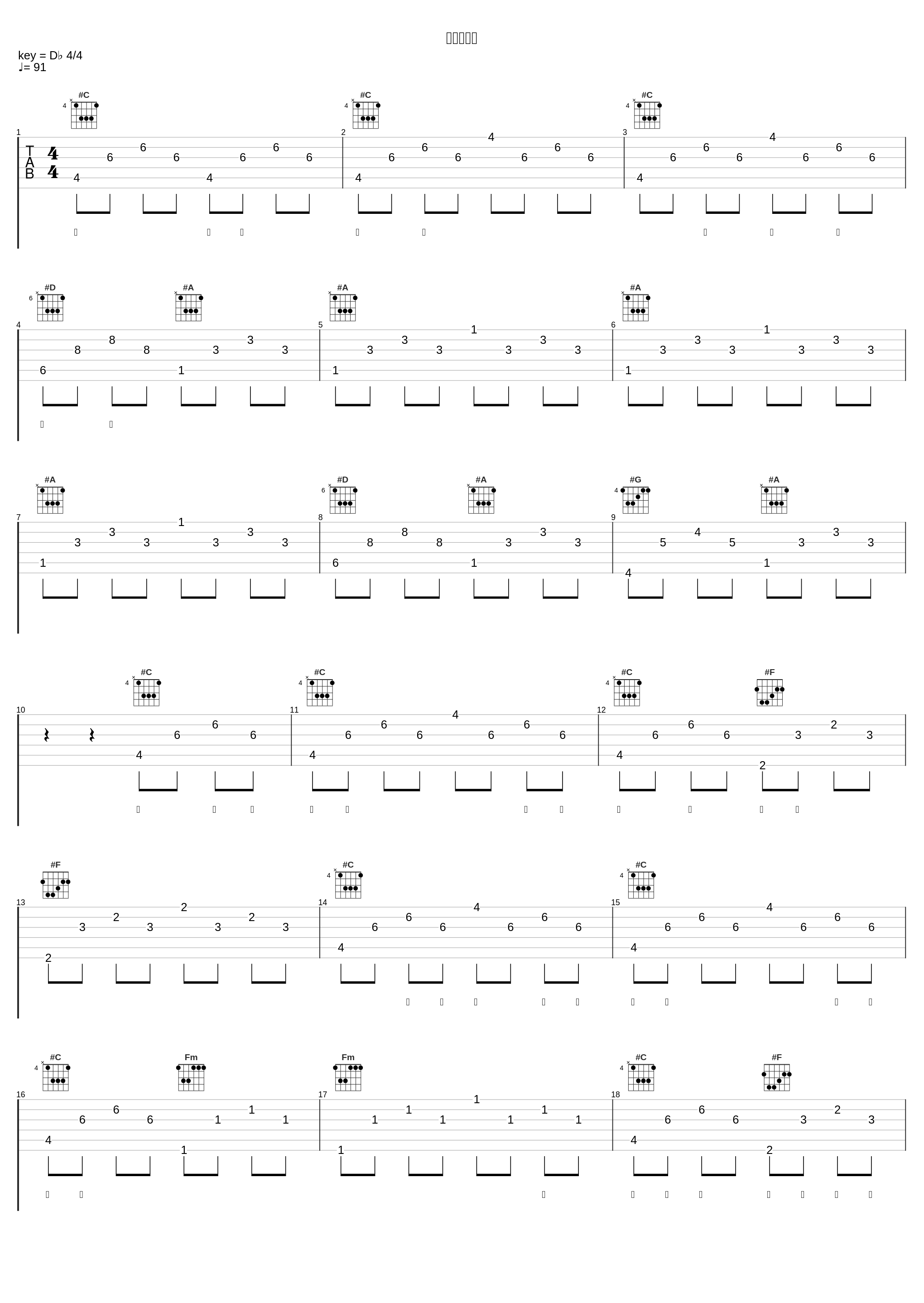 如果云知道_任贤齐,摩登兄弟刘宇宁_1