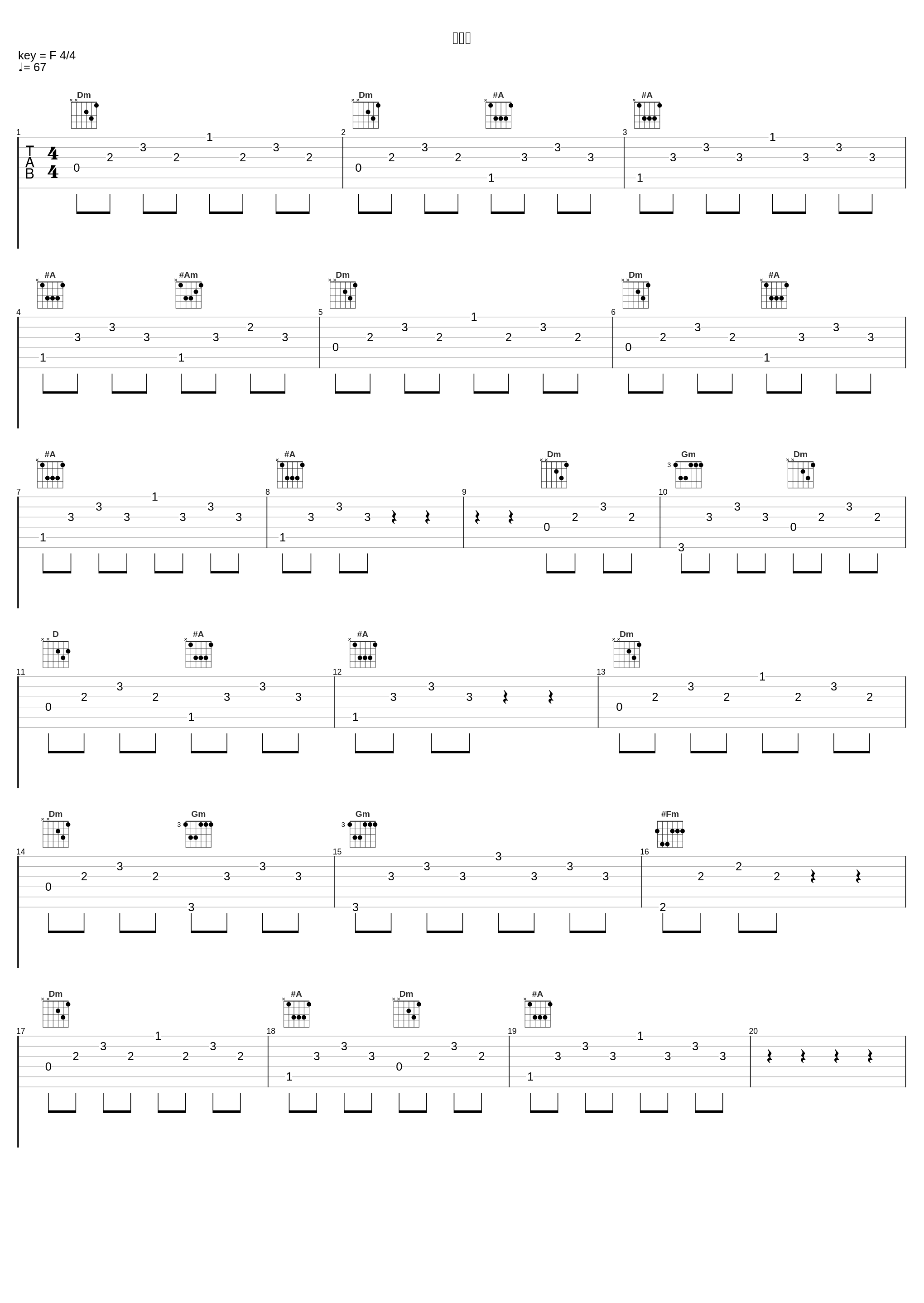 粒子们_SweetestHim,于贞_1