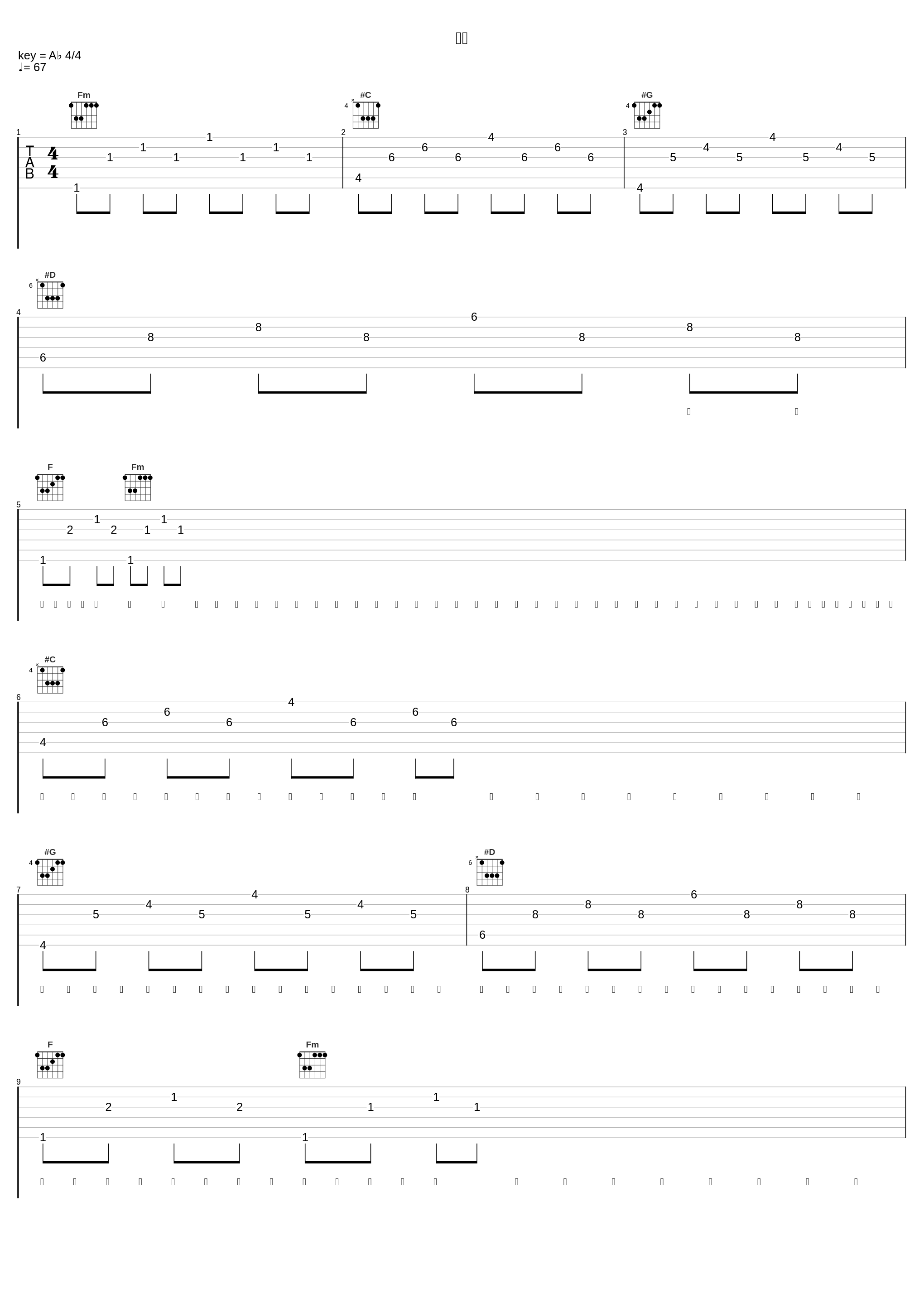 熬冬_刘宏宇Honey L_1