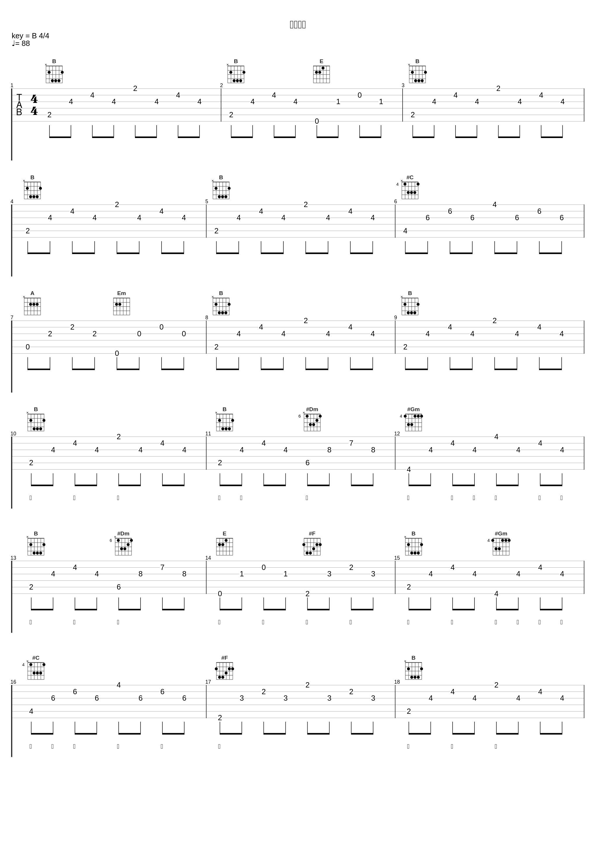 恋风恋歌_刘惜君_1