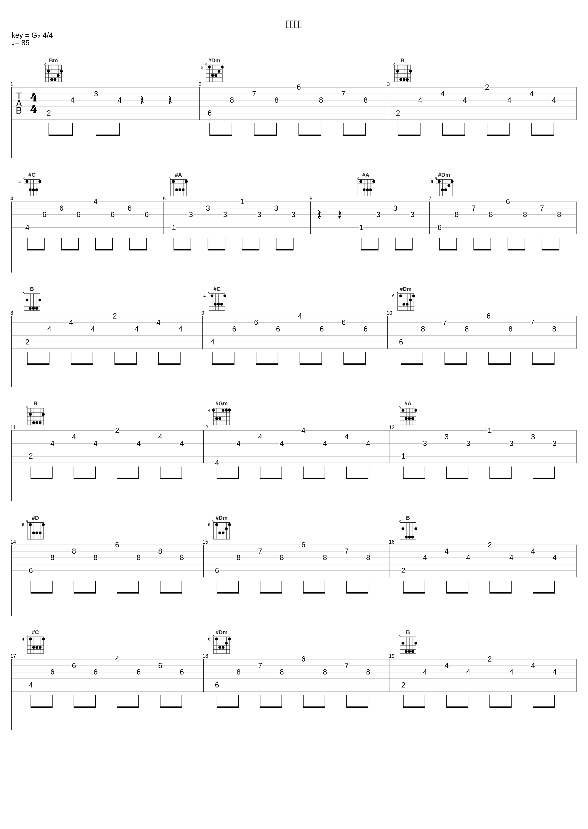 蓝调陷阱_AR刘夫阳_1