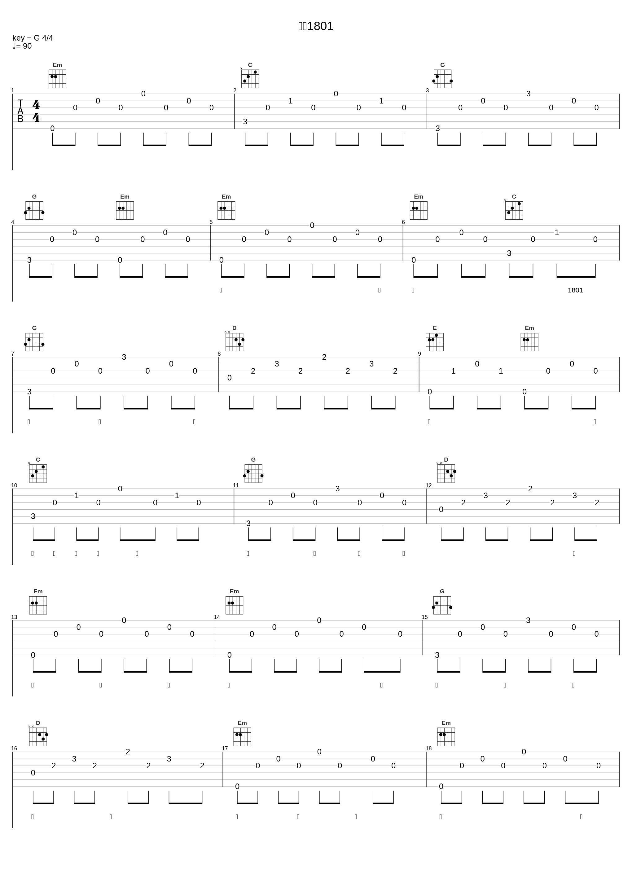 伦敦1801_刘惜君_1