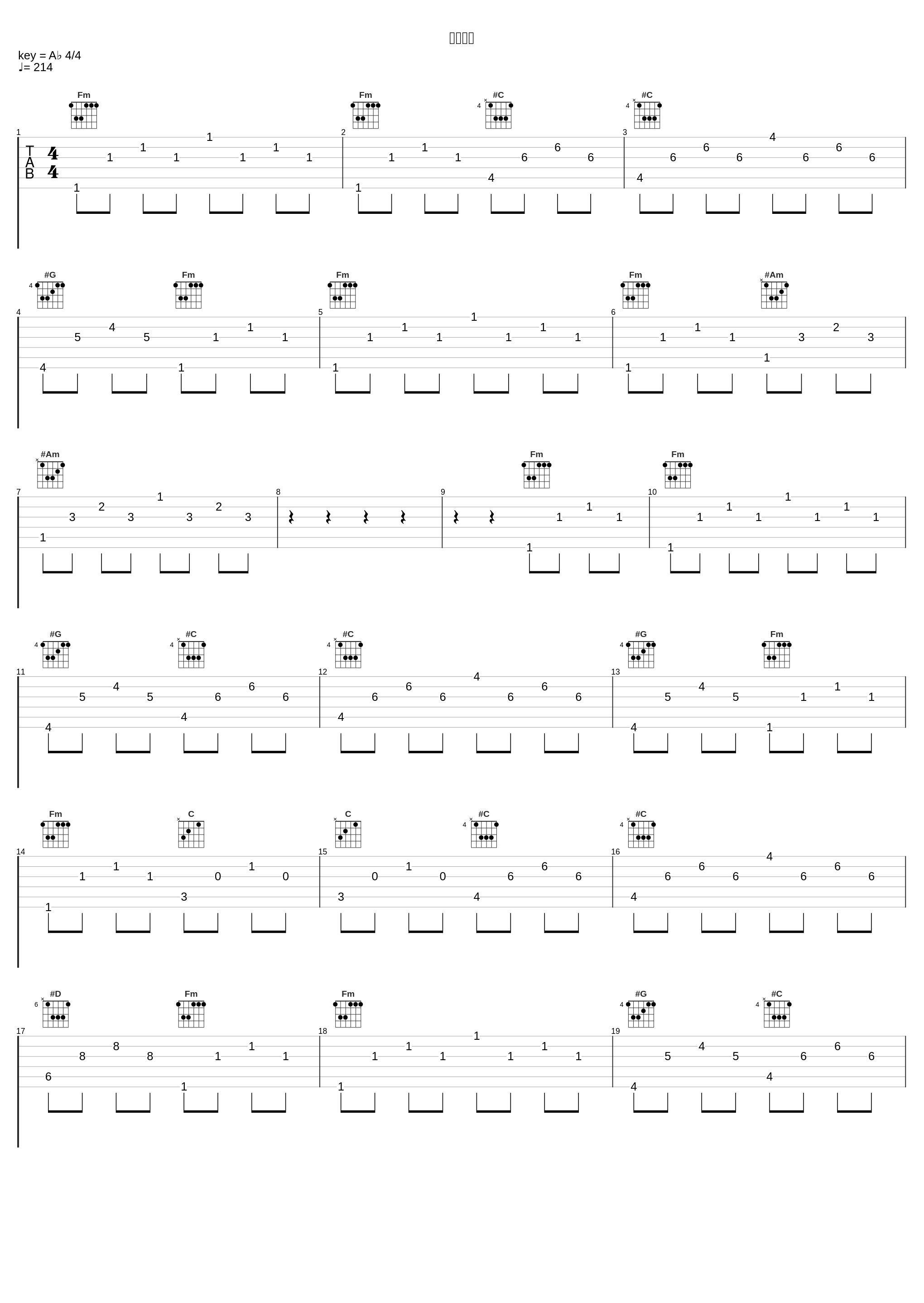 劇場愛歌_Sou_1