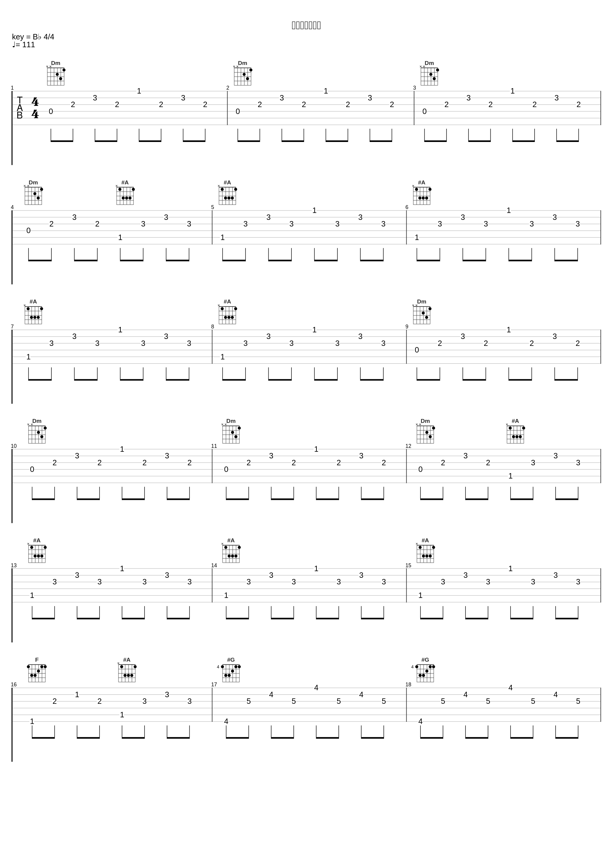 素描练习，雏菊_罗威,刘千慈_1