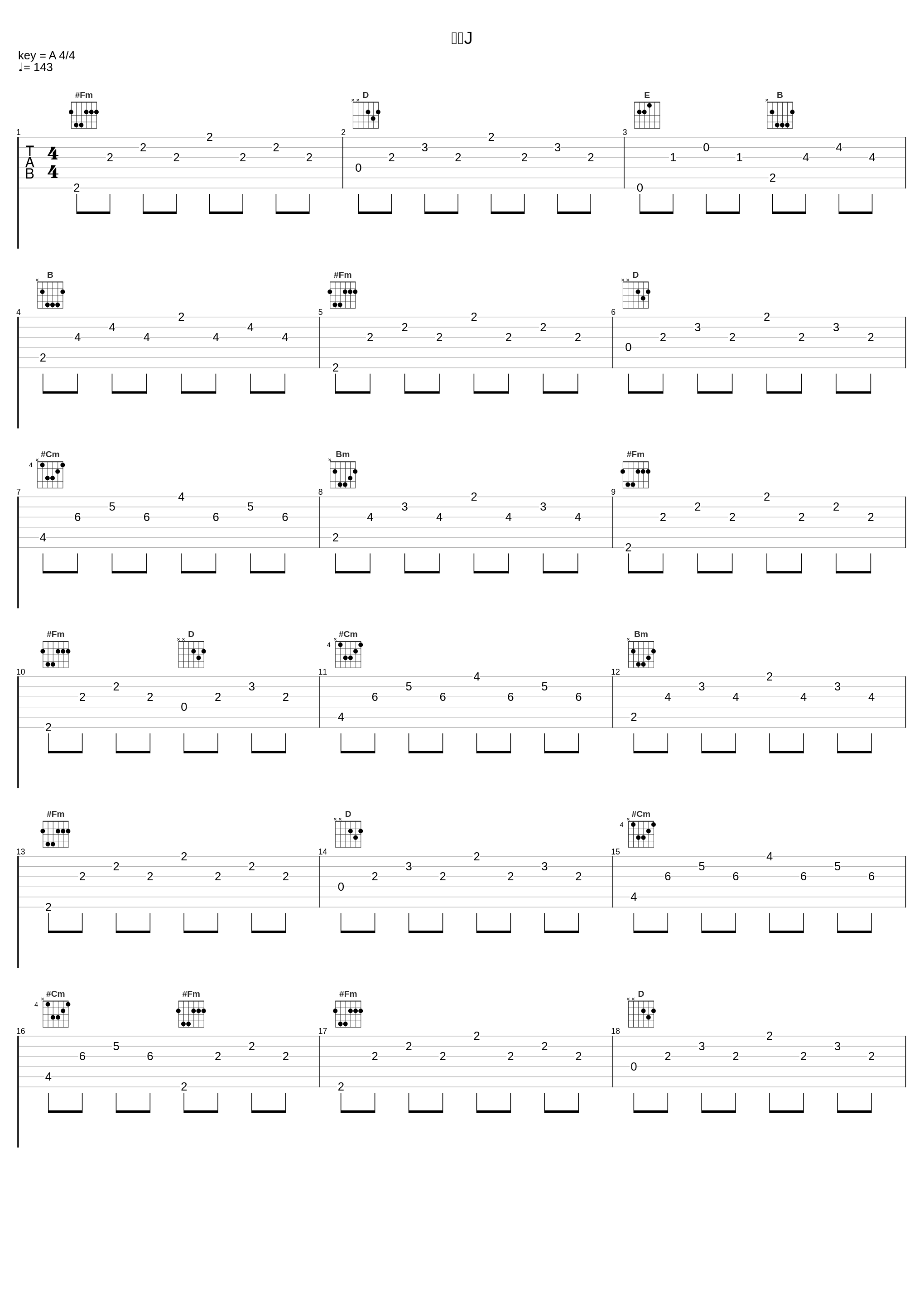 特务J_刘耀文,贺峻霖_1