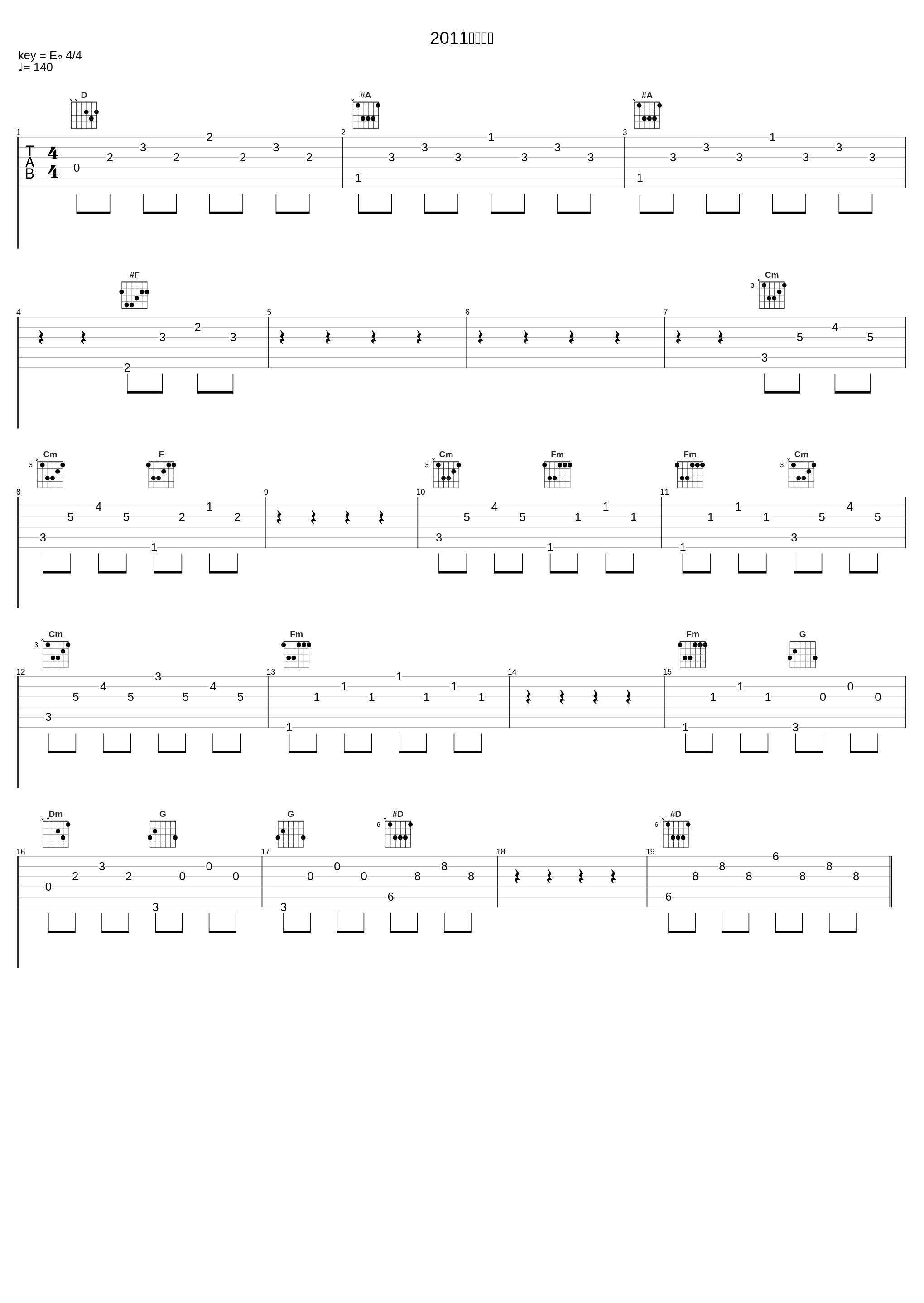 2011新版电影_刘亦菲,倩女幽魂_1