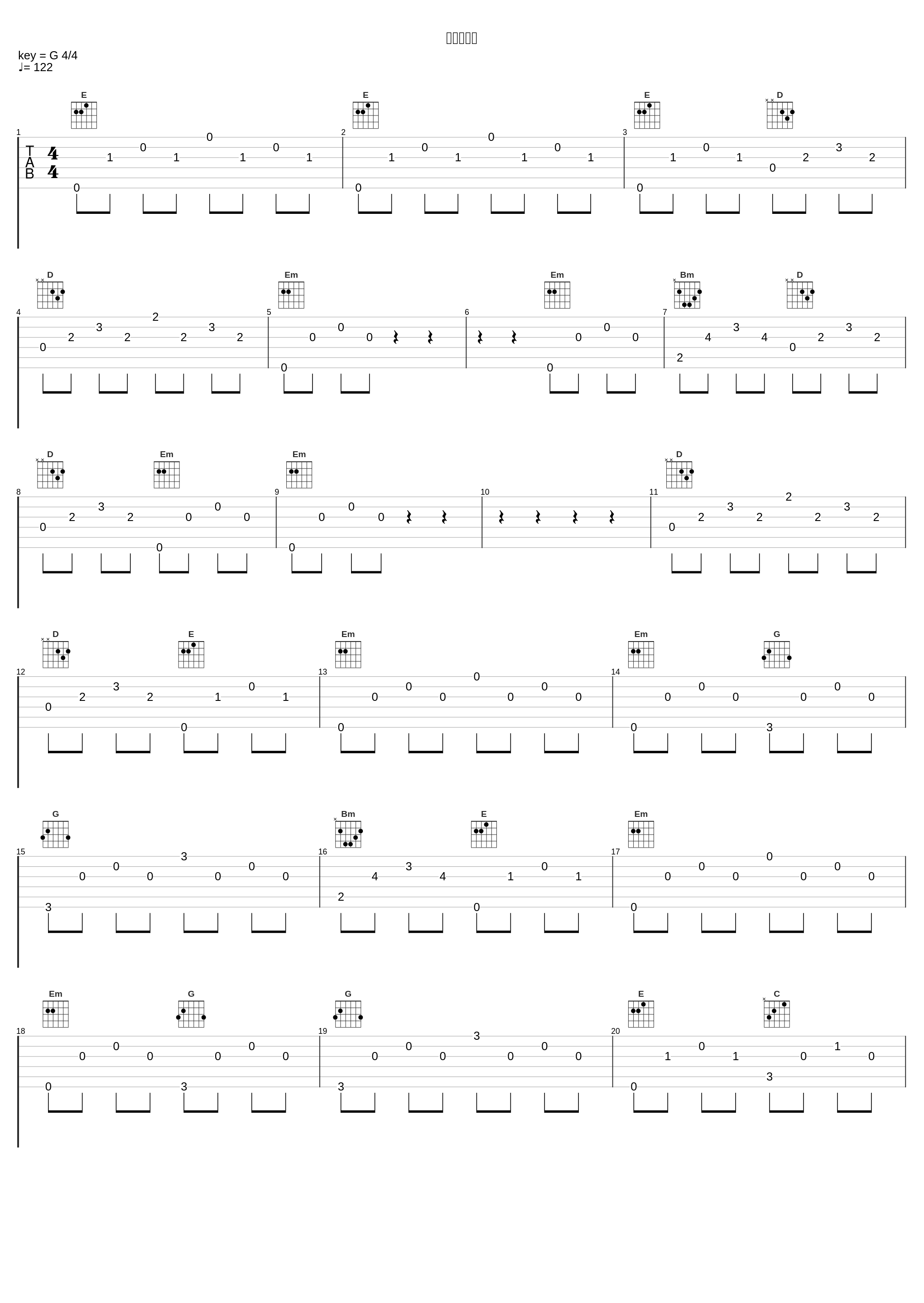 看见那道光_潘裕文,JerryC_1