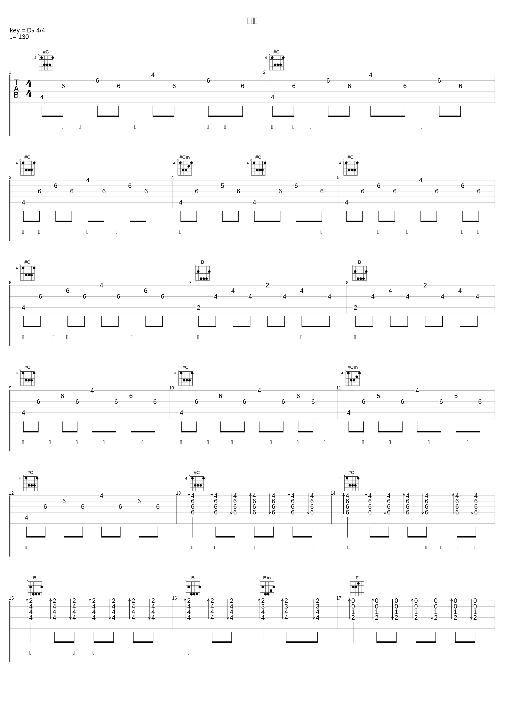 圪梁梁_阿宝,王金东,Royal Philharmonic Orchestra_1