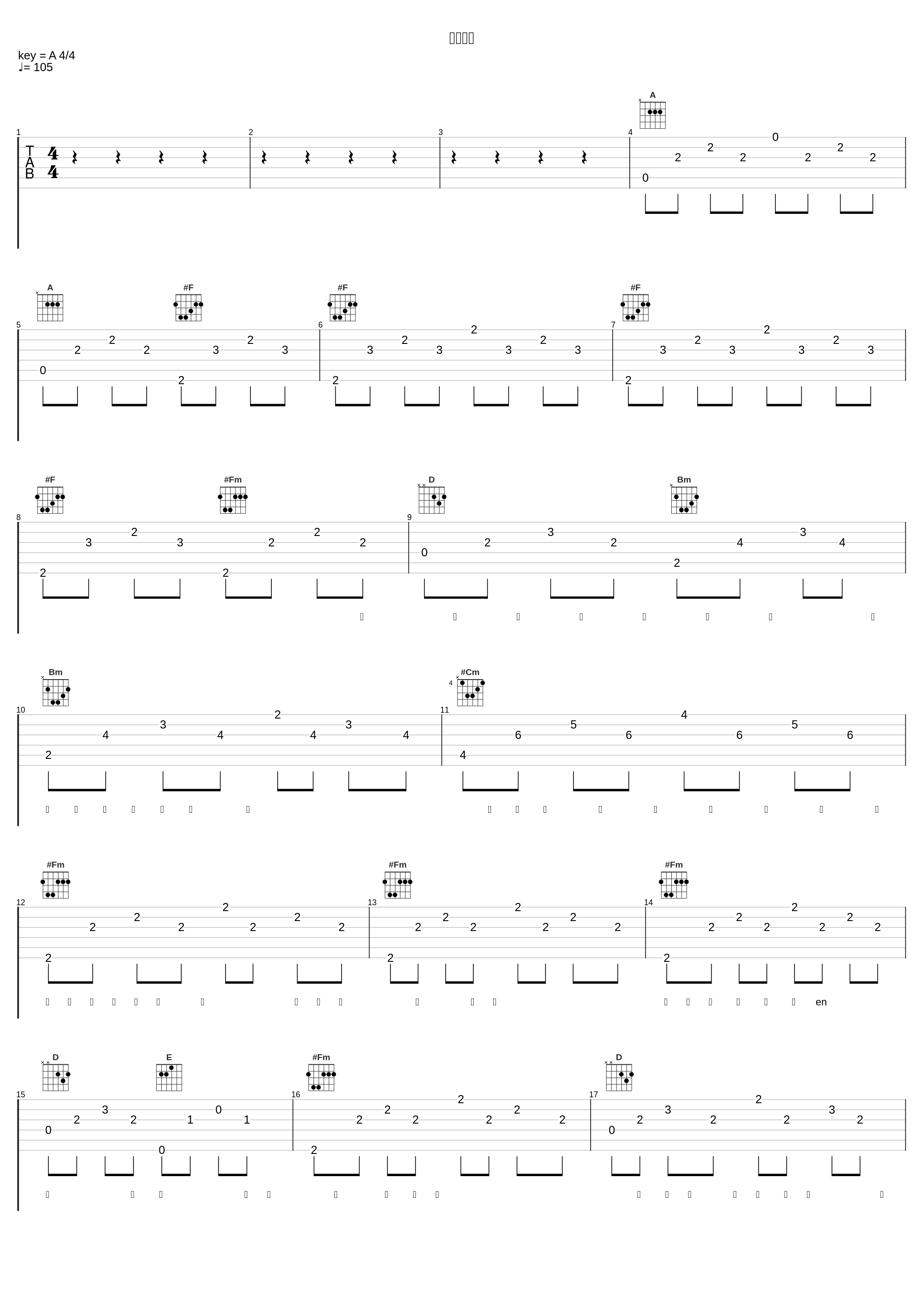 摩登时代_刘凤瑶_1