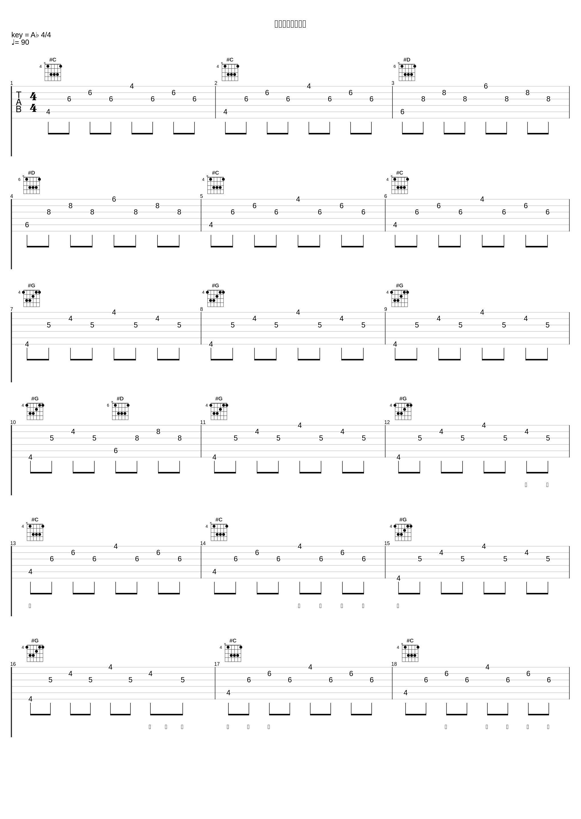 我听见疼痛的声音_刘惜君_1