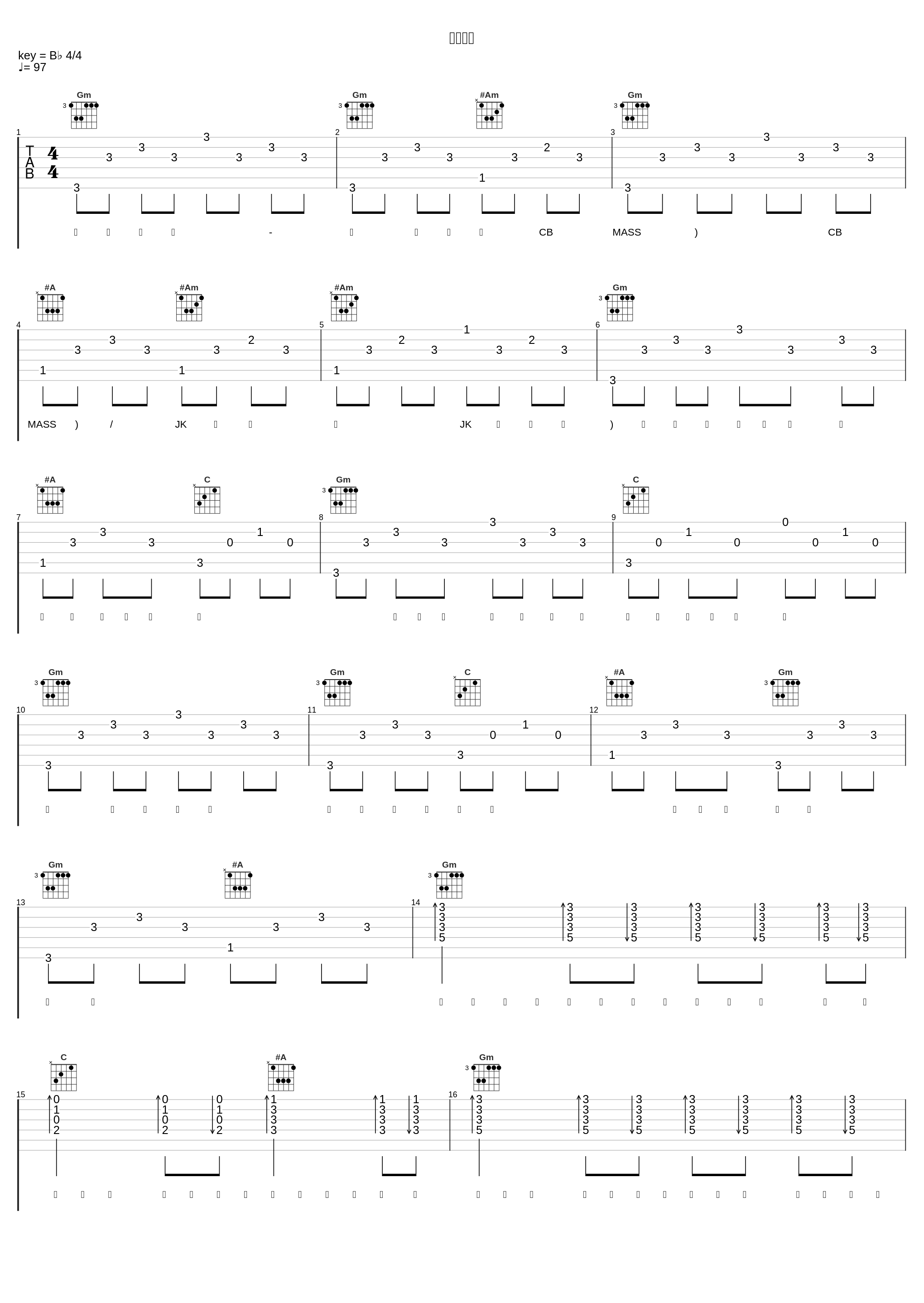 오아시스_씨비매스(CB MASS),JK金东旭_1