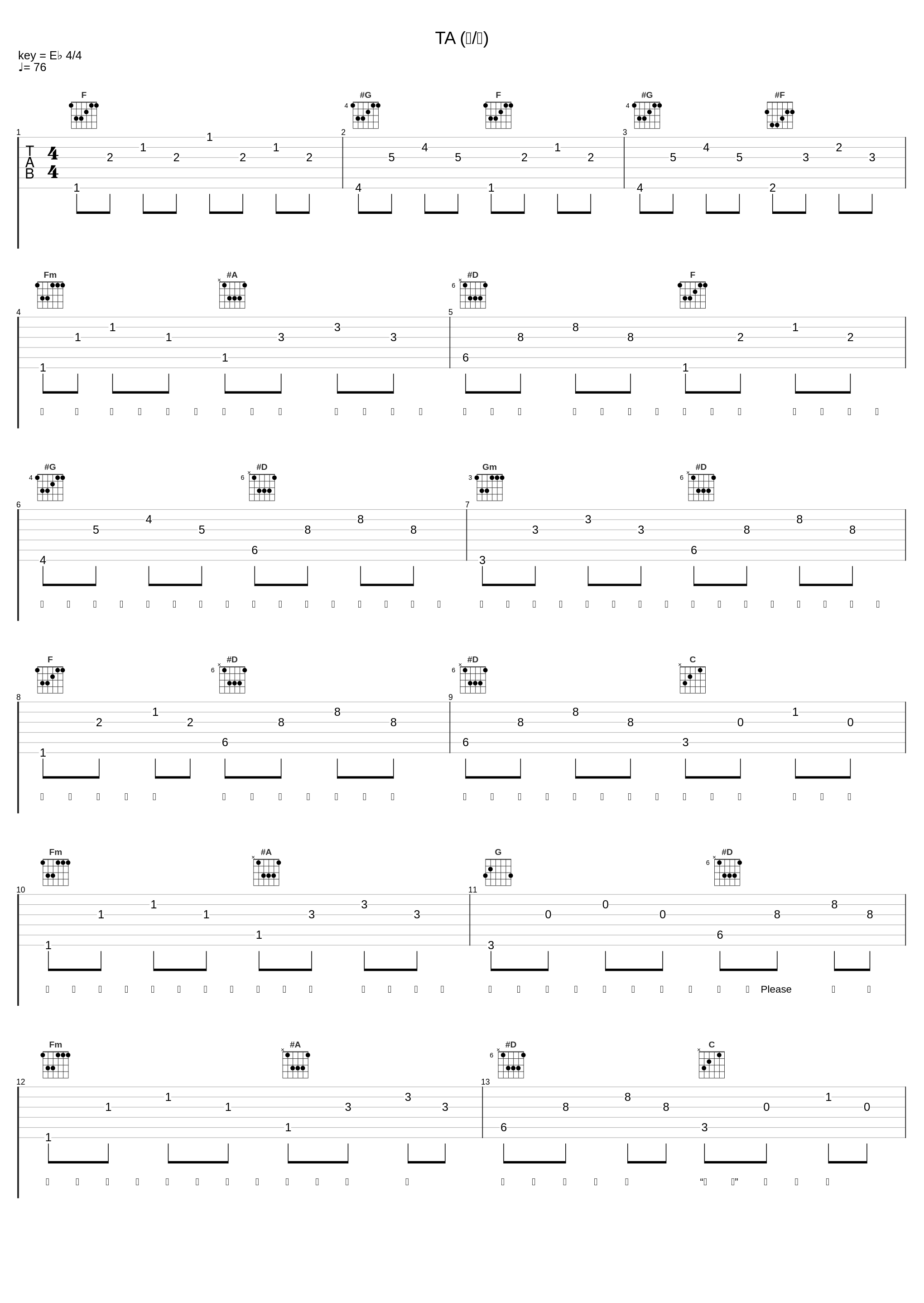 TA (他/她)_刘炫廷_1