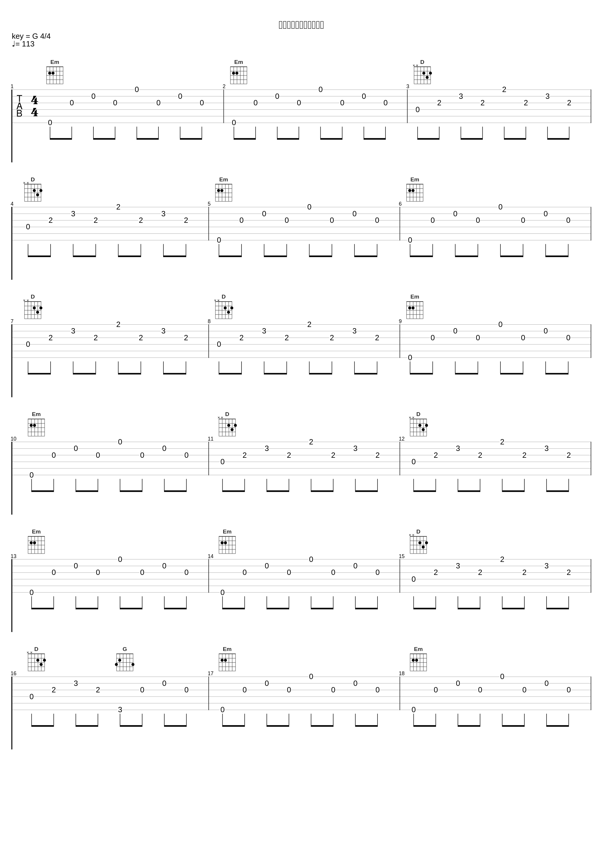 难道我们就这样放弃吗？_刘惜君_1