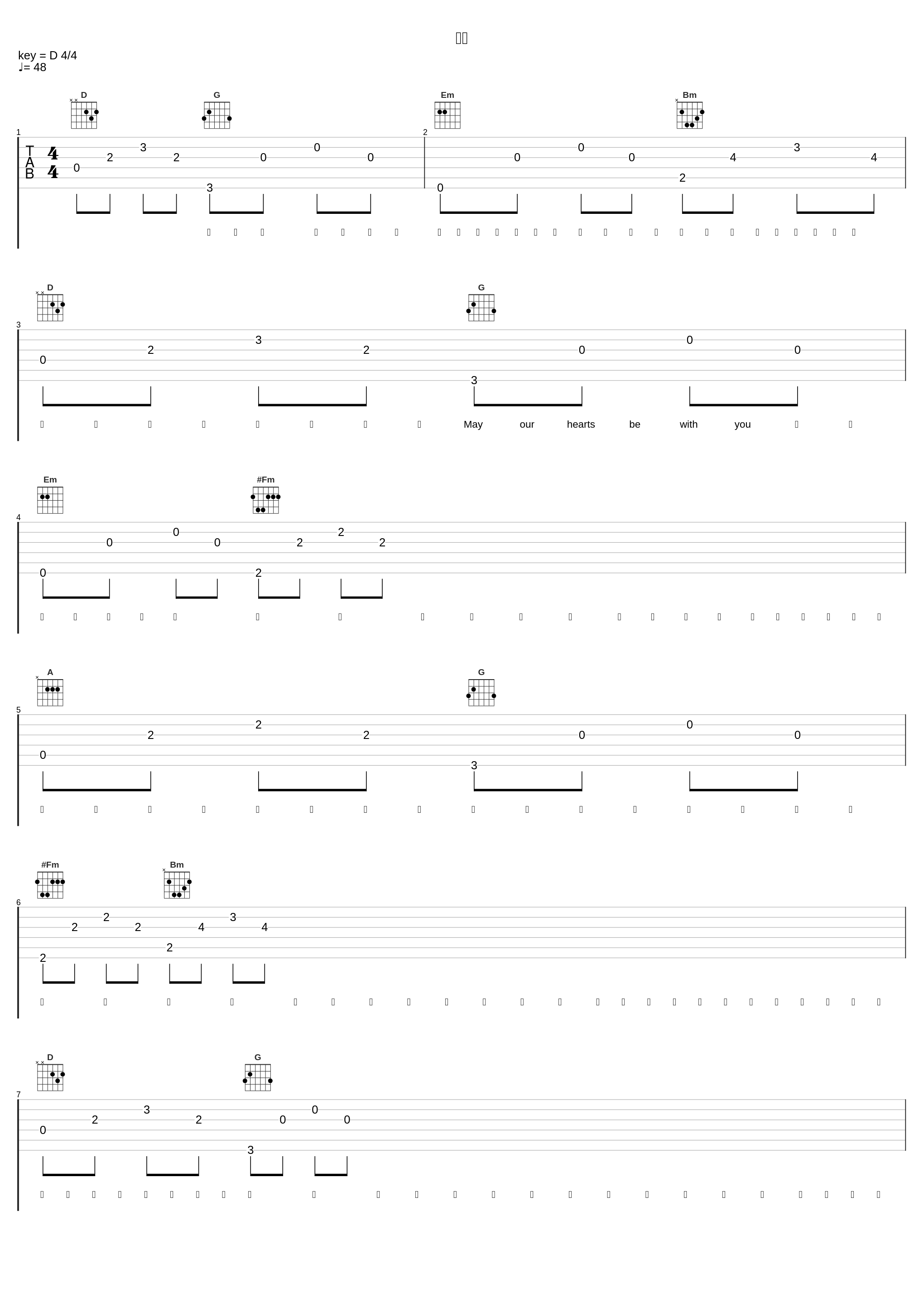 希望_AR刘夫阳,Q.luv_1