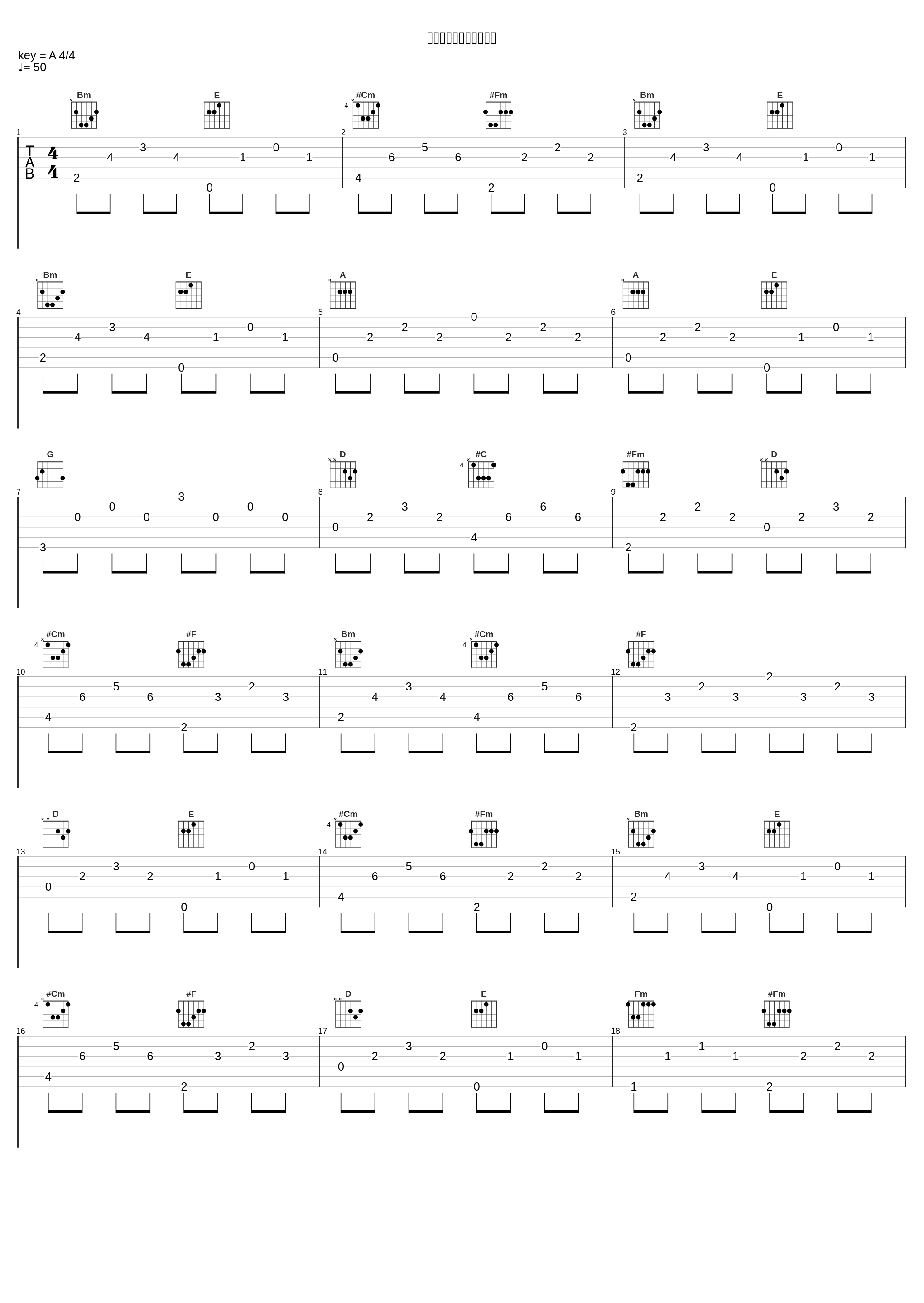 運命のルーレット廻して_ZARD_1