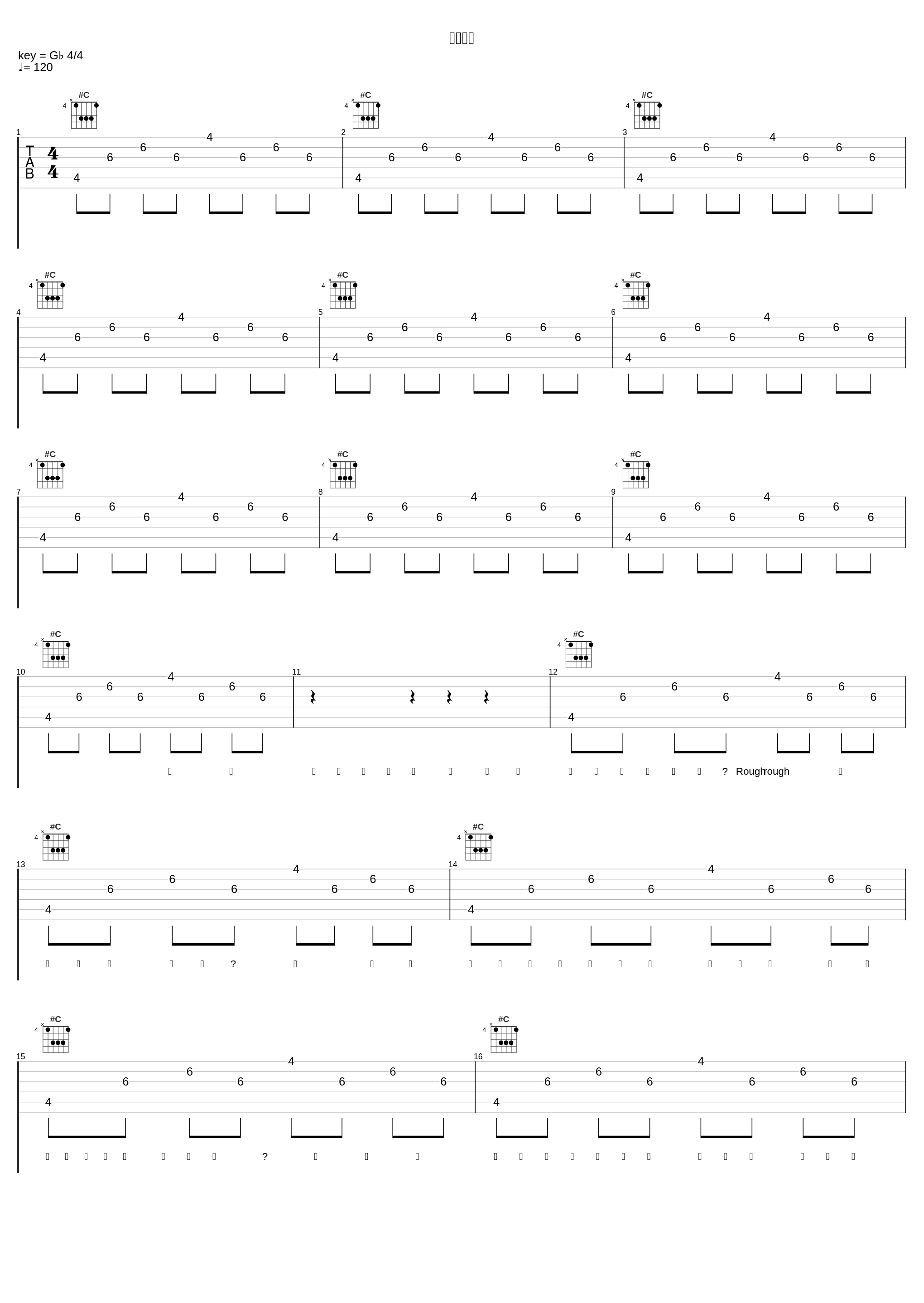 粋な一日_EXILE_1