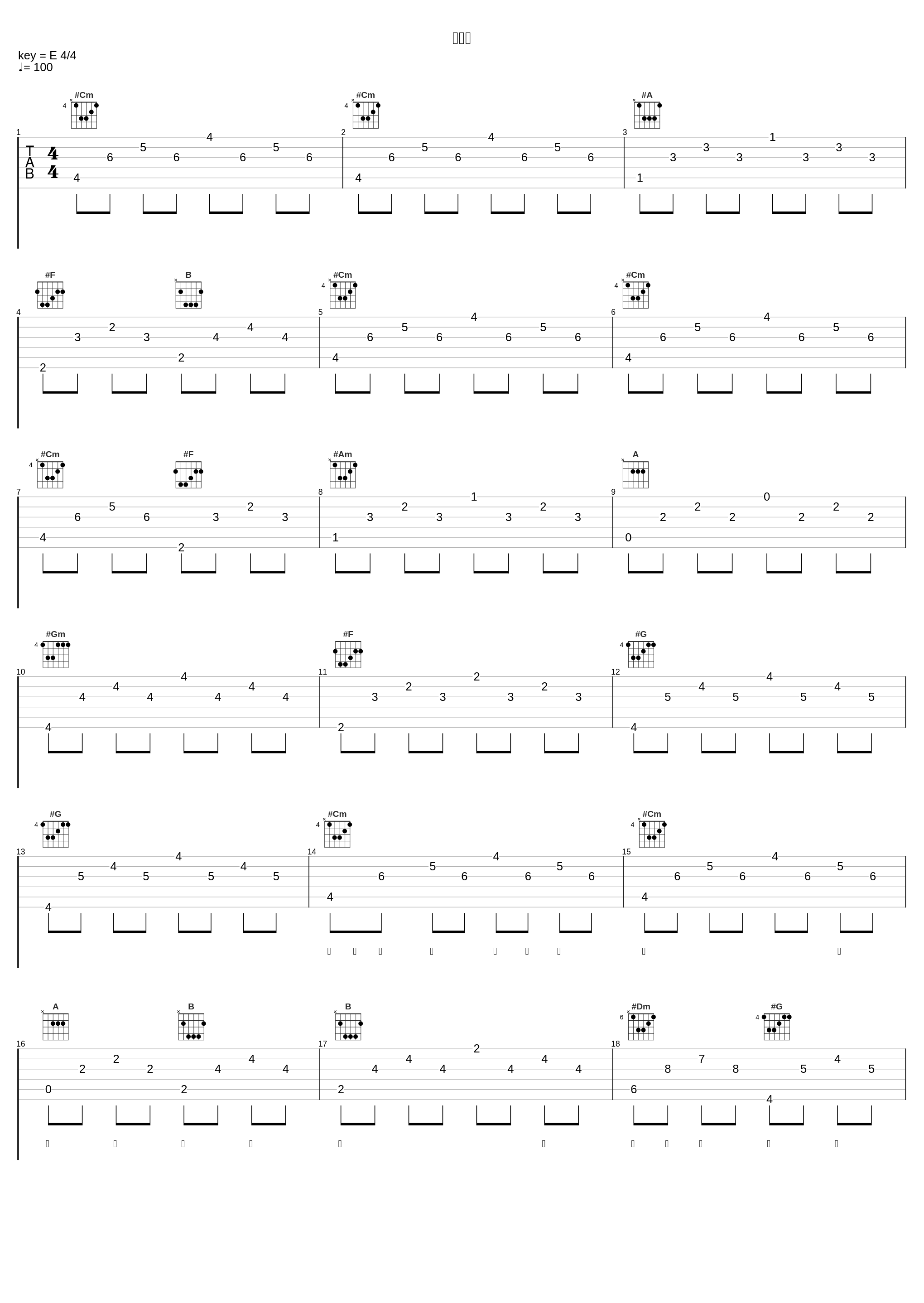 愿重逢_摩登兄弟刘宇宁_1