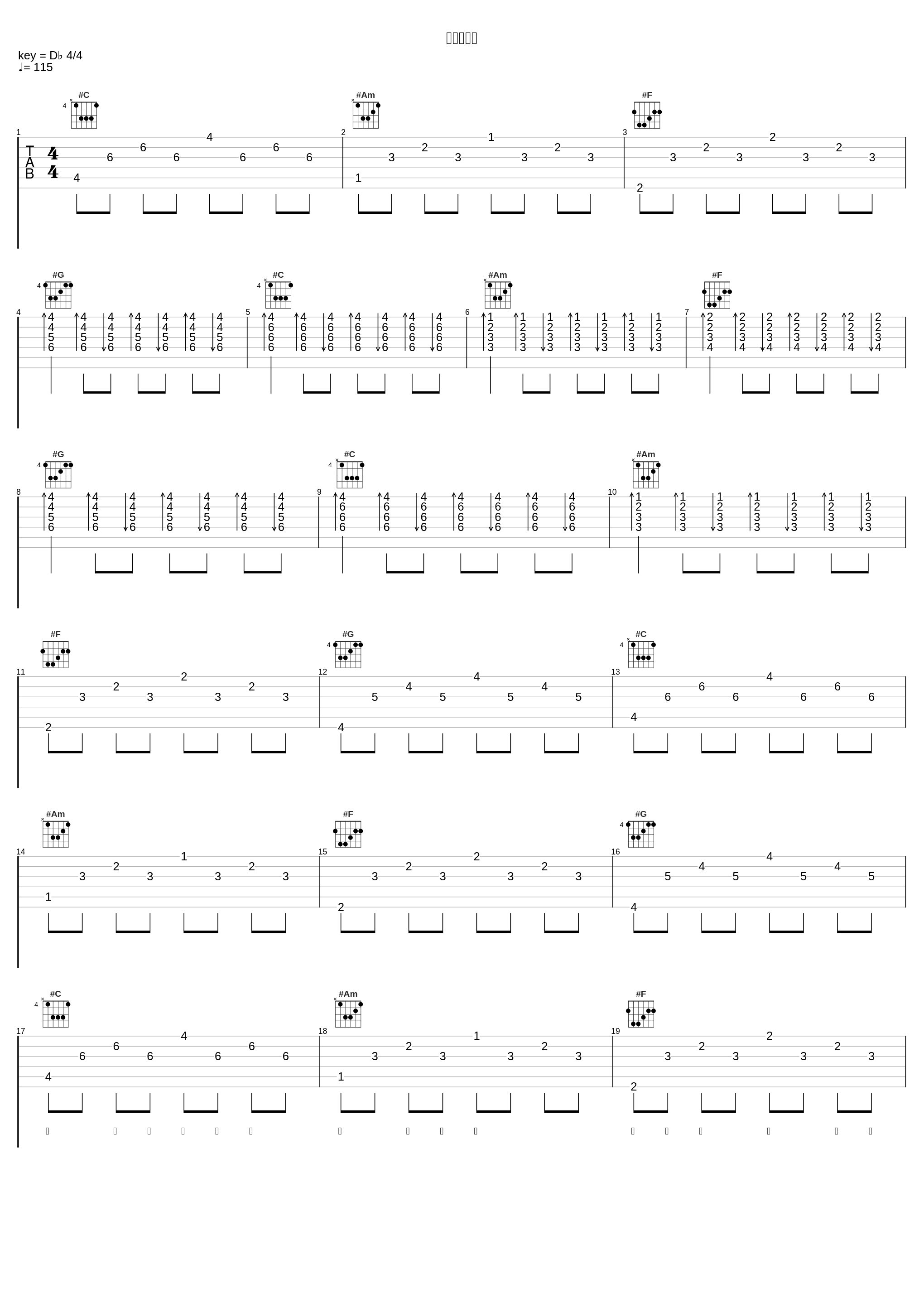 热死宝宝啦_刘雨Key,洛天依_1