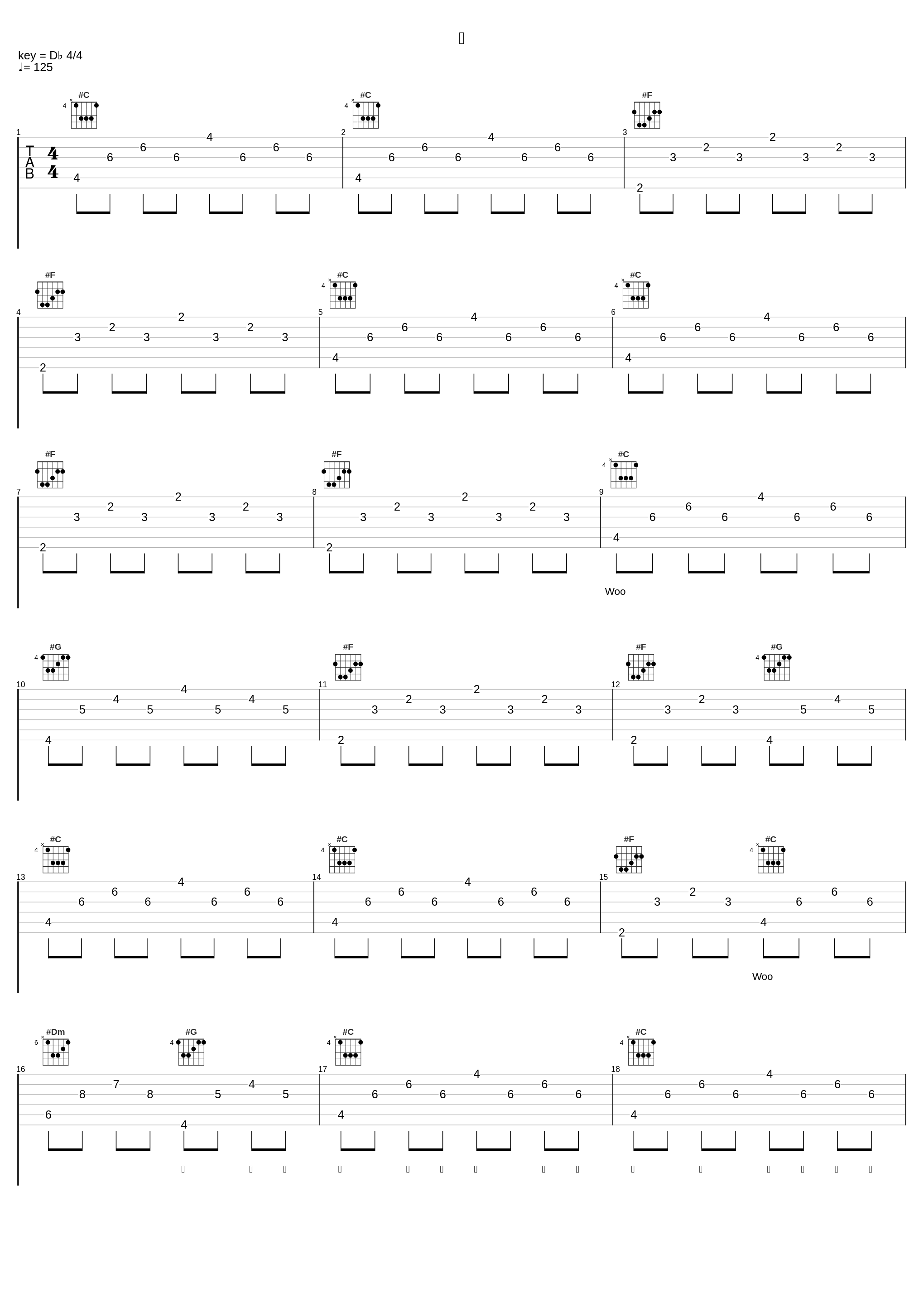 爱_七穗,李予溪,刘美麟,孟慧圆_1