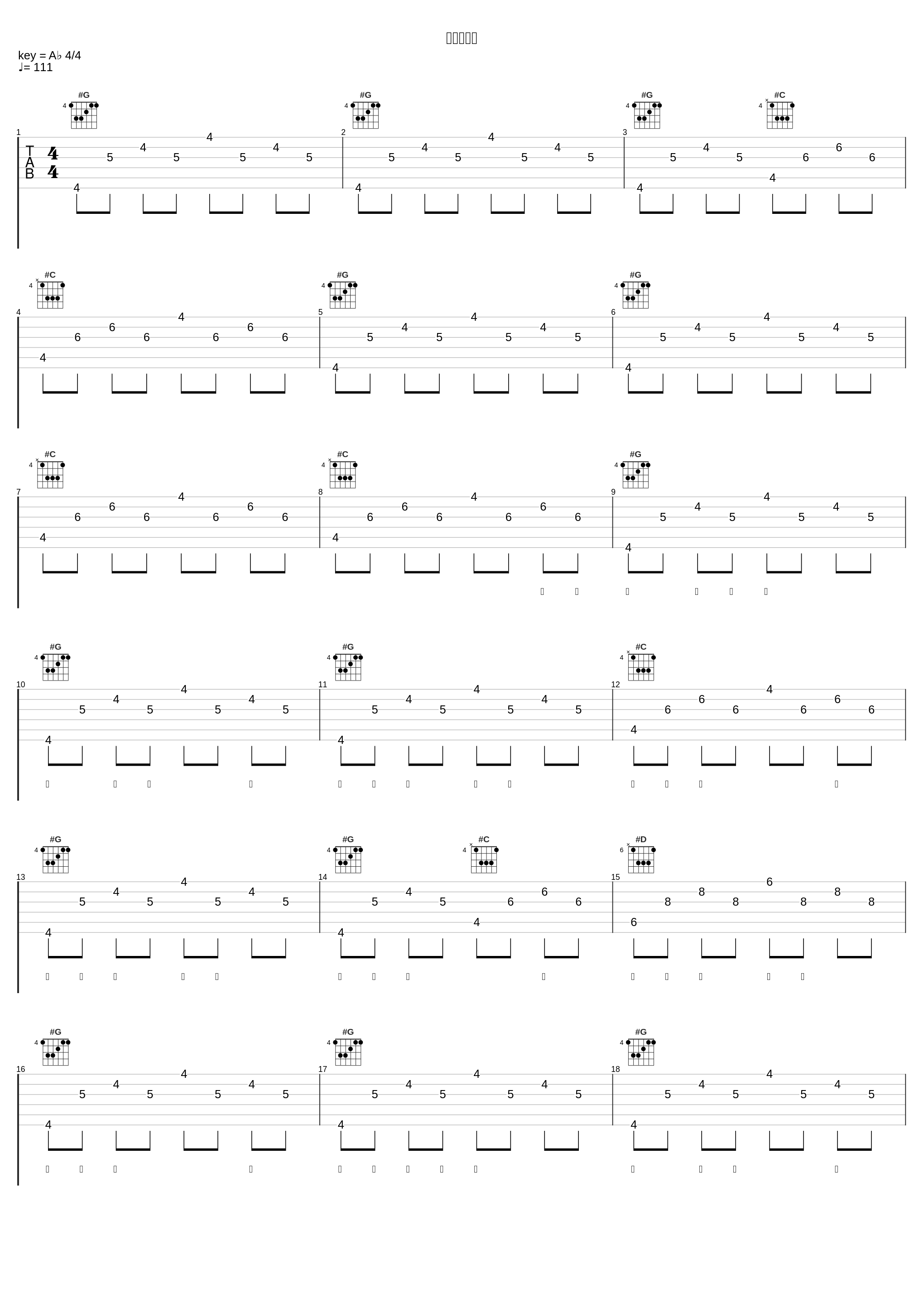 奋斗吧中国_金志文_1