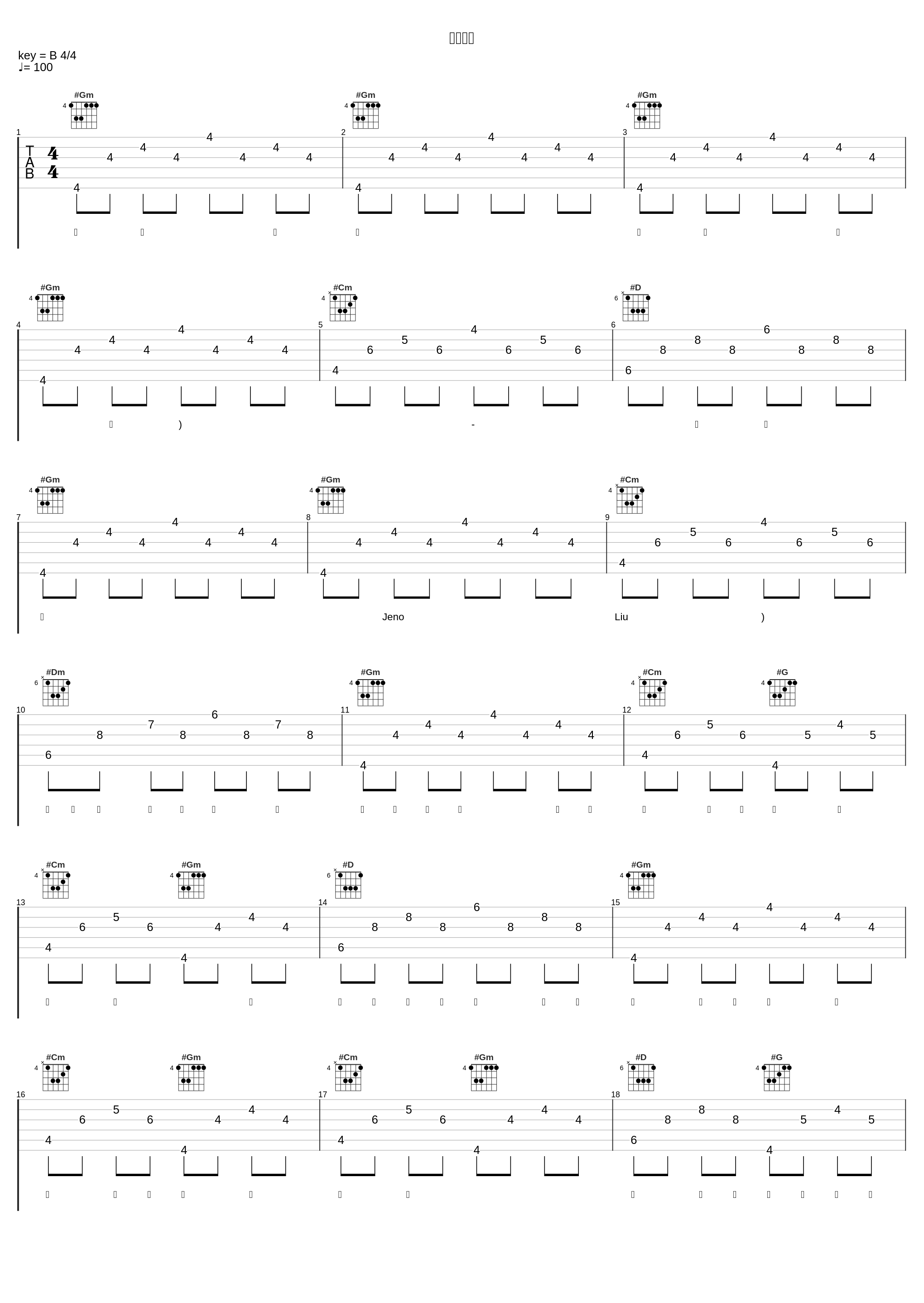 提线木偶_刘力扬_1