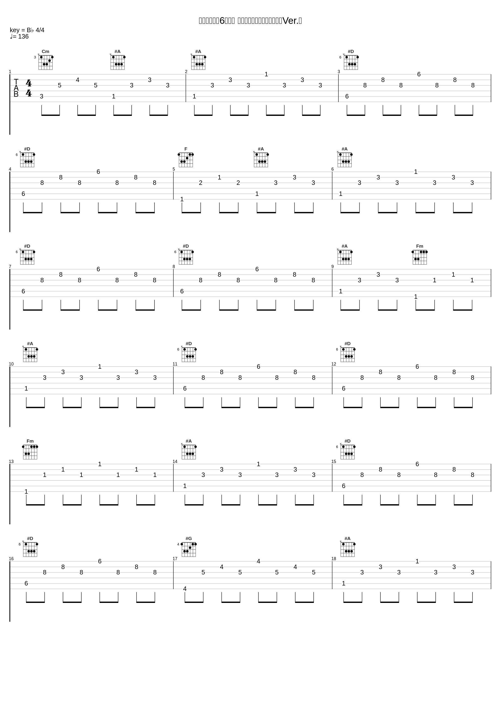 線路は走るよ6の字に ～大江戸線へようこそ・汐留Ver.～_梶裕貴_1