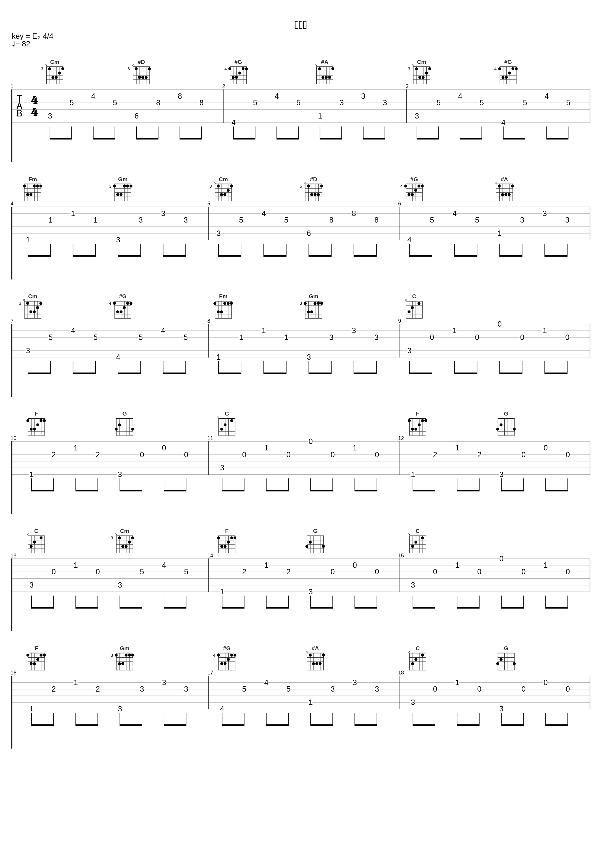 满庭芳_黄麒Eros,佑可猫,叫ぶ獣,昼夜,十四,刘兆伦（情桑）,啊鲤,狐妖,王胖子,帝听sakya_1