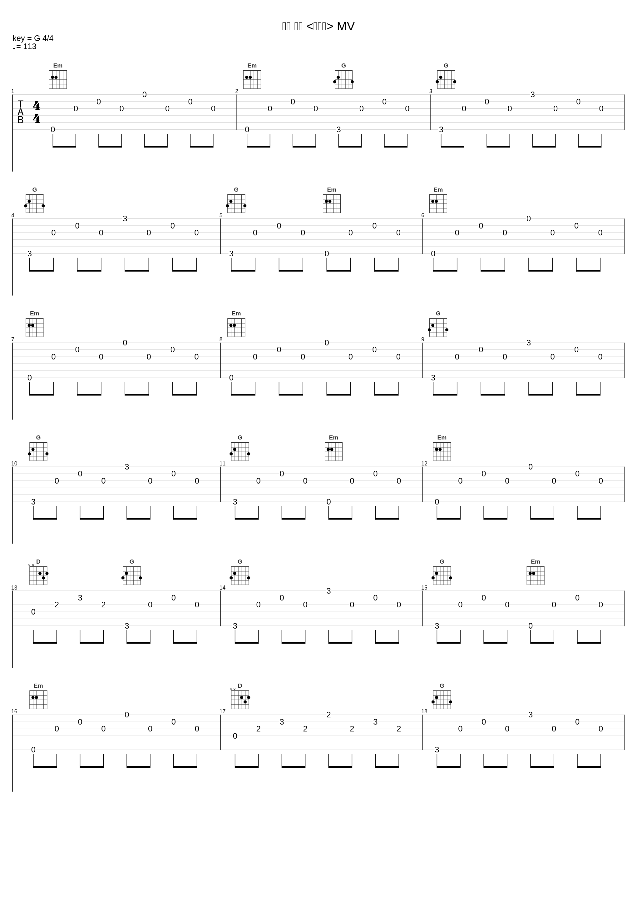 灵雎 电影 <铜雀台> MV_刘亦菲_1