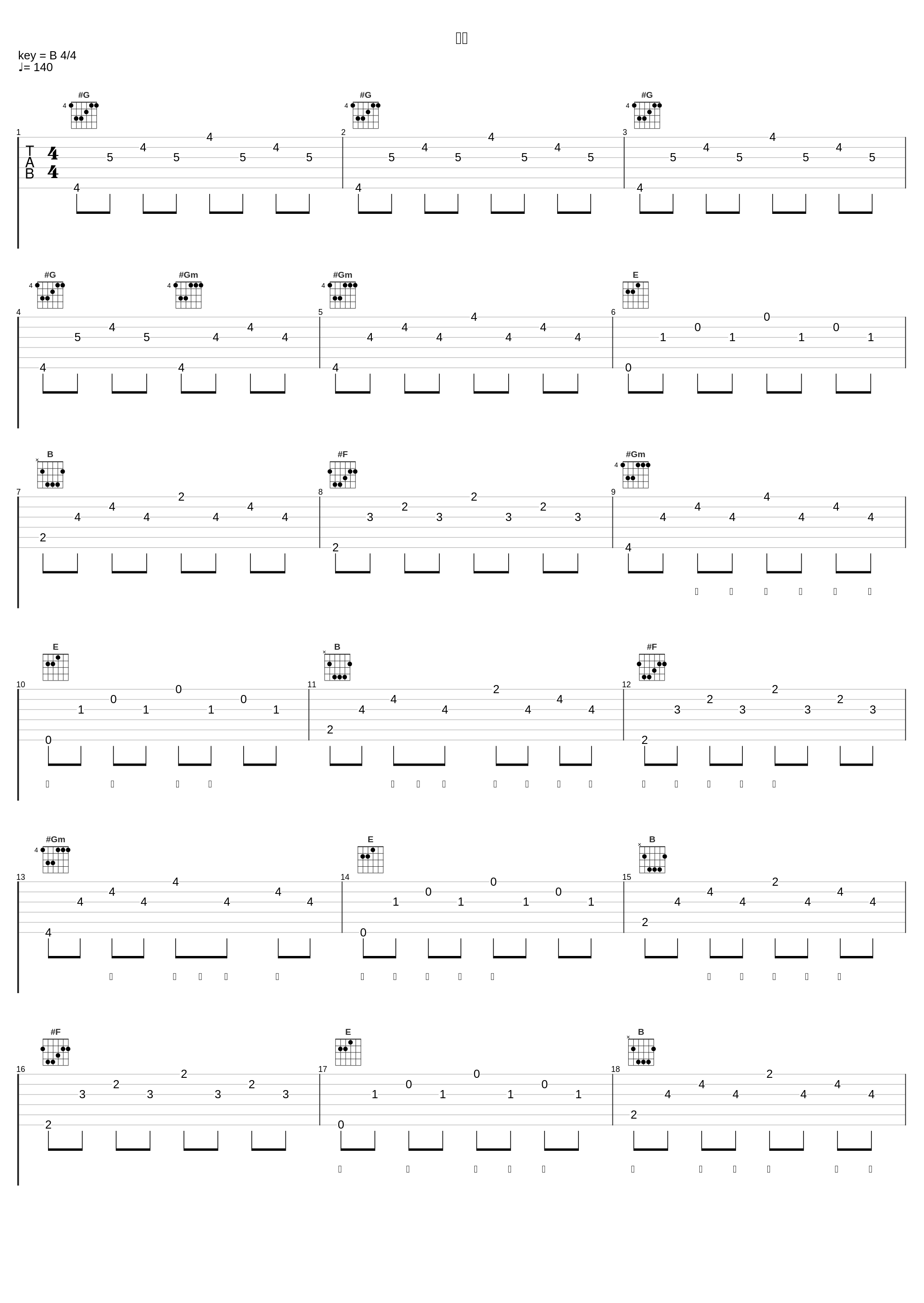 古道_刘岩,赵申,李信_1