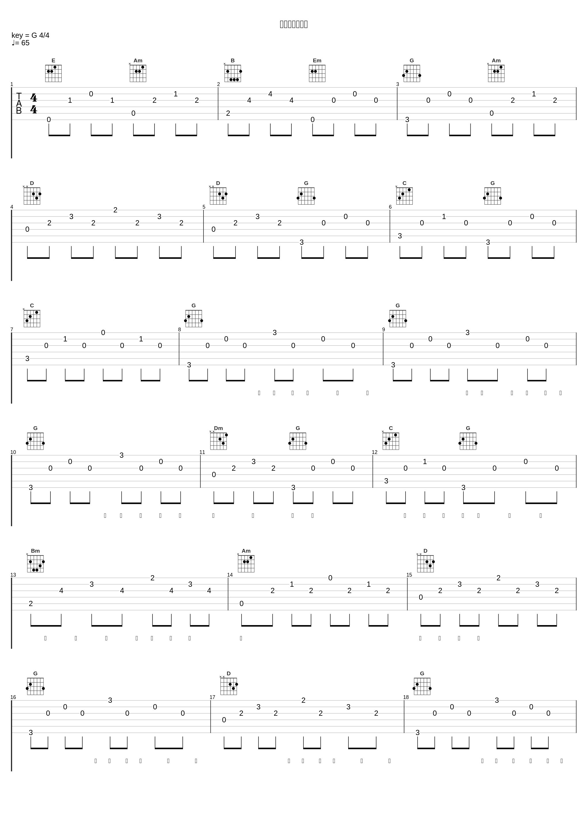 后来我们会怎样_刘惜君_1